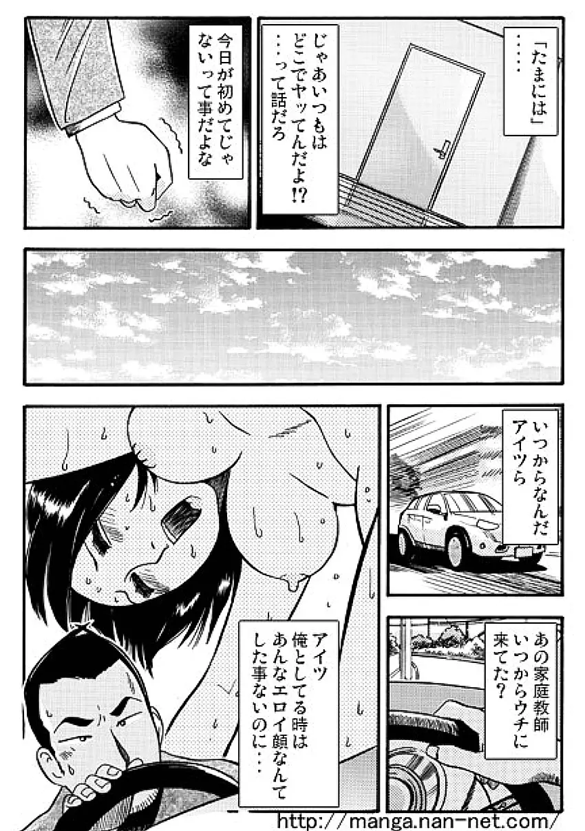 웹툰 이미지 7