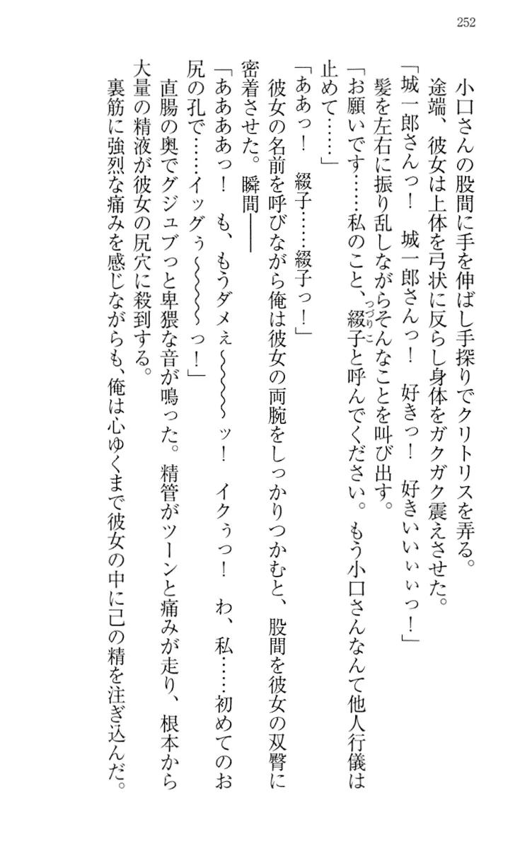 웹툰 이미지 261