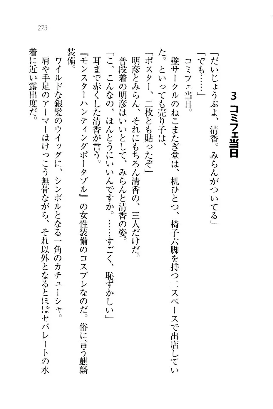 웹툰 이미지 275
