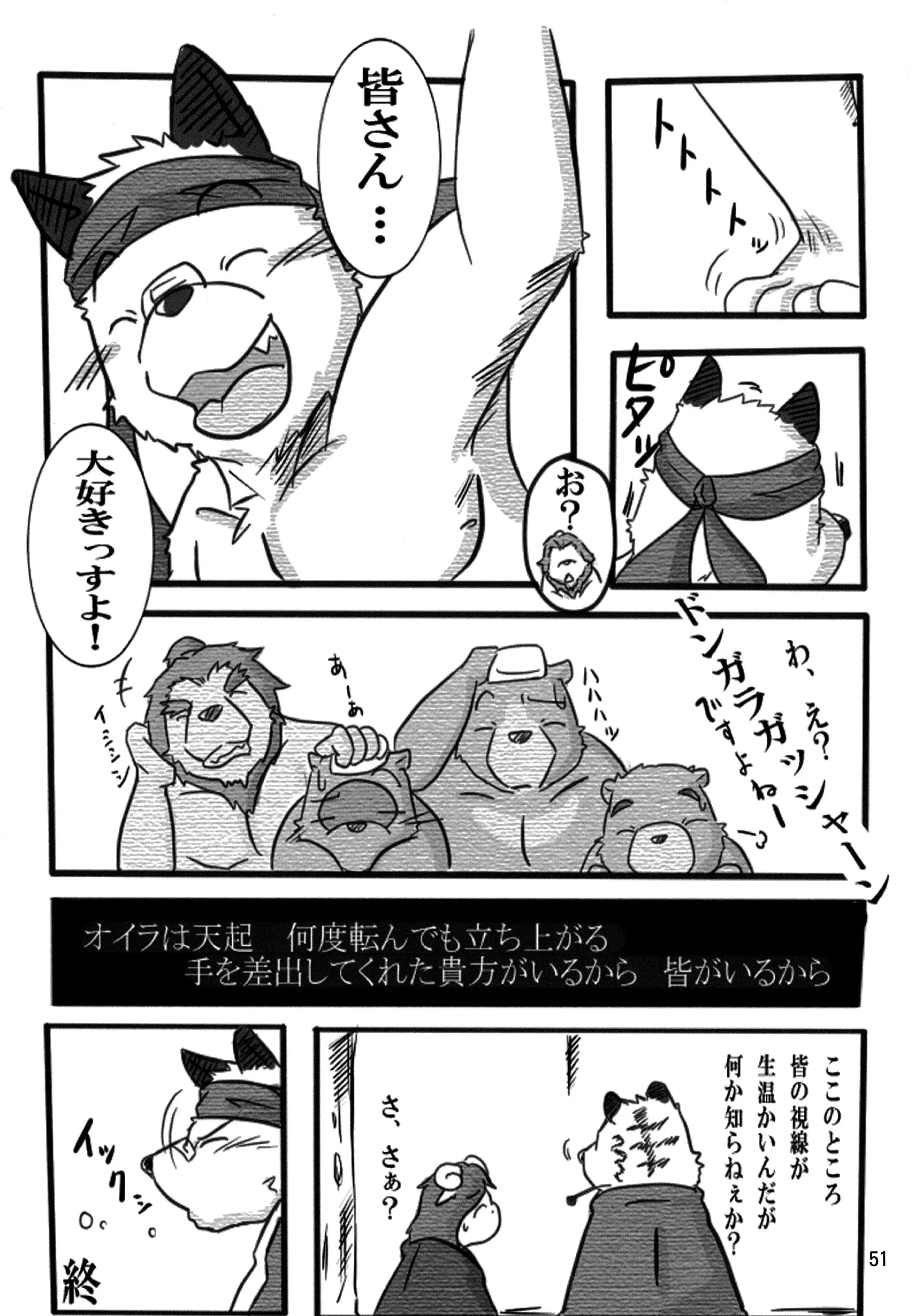 웹툰 이미지 49