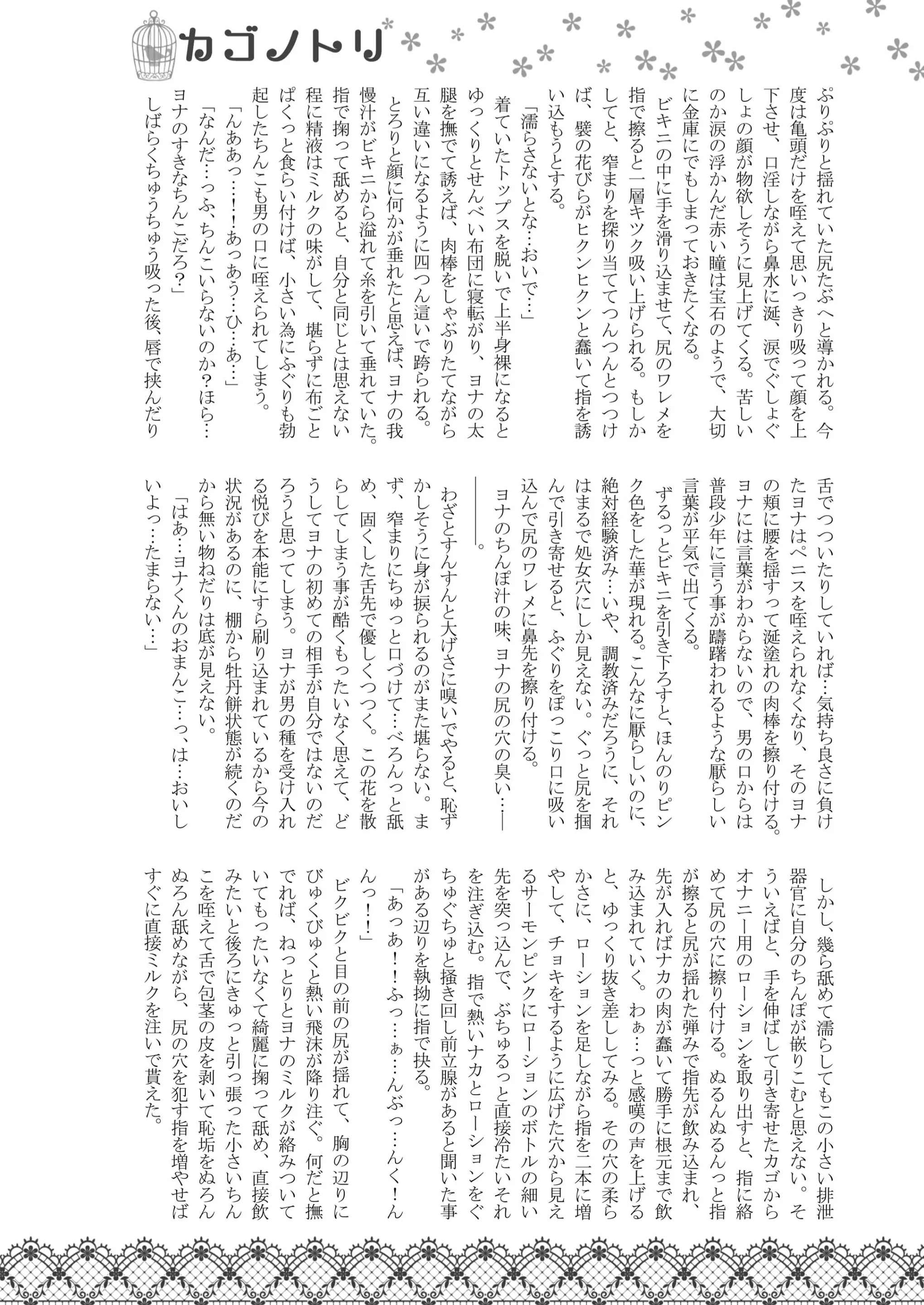 웹툰 이미지 21