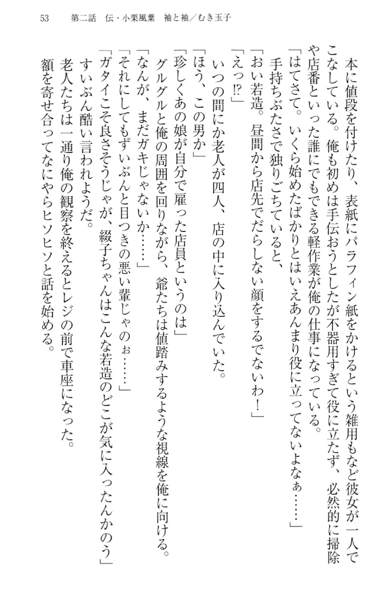 웹툰 이미지 62