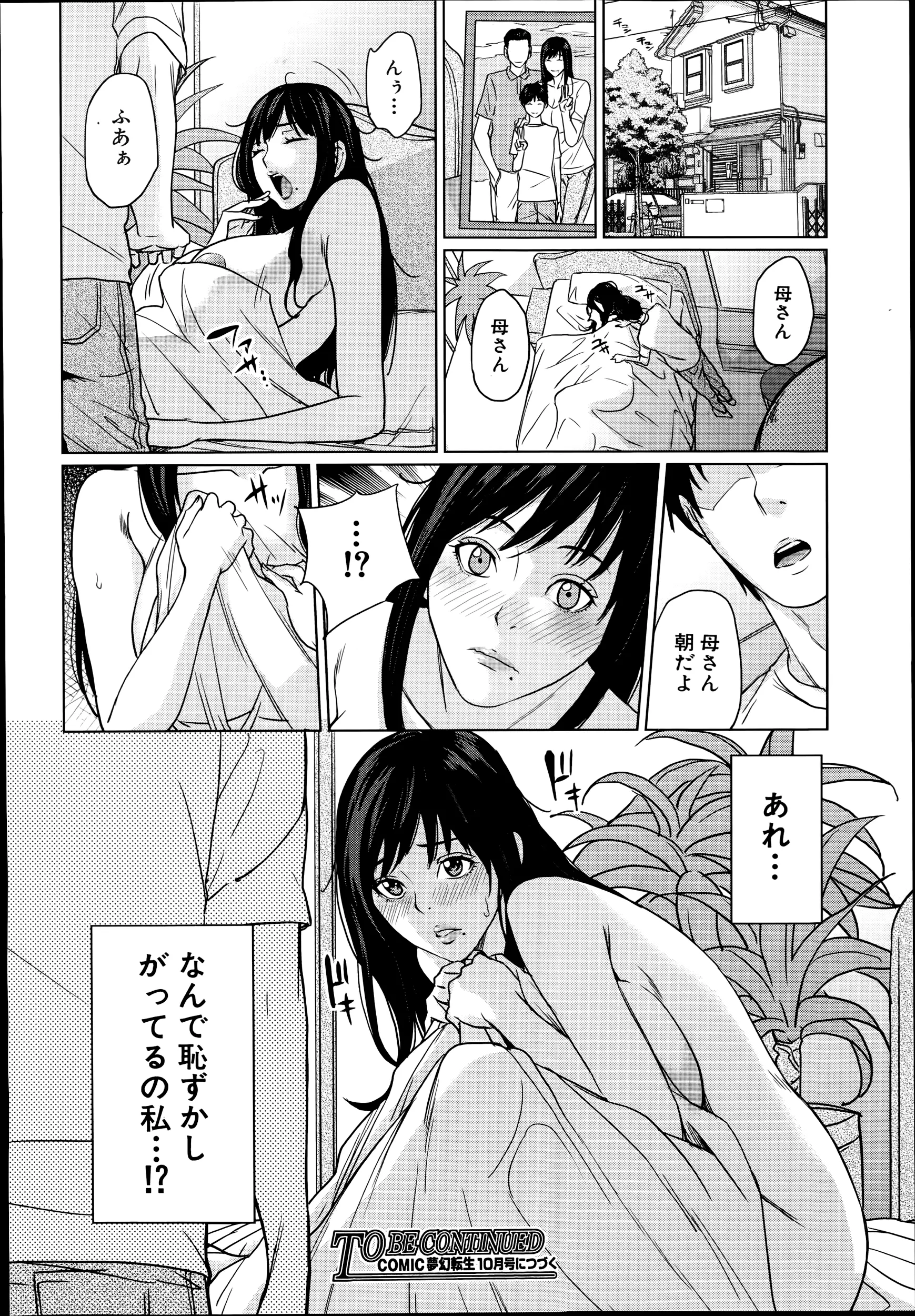 웹툰 이미지 31