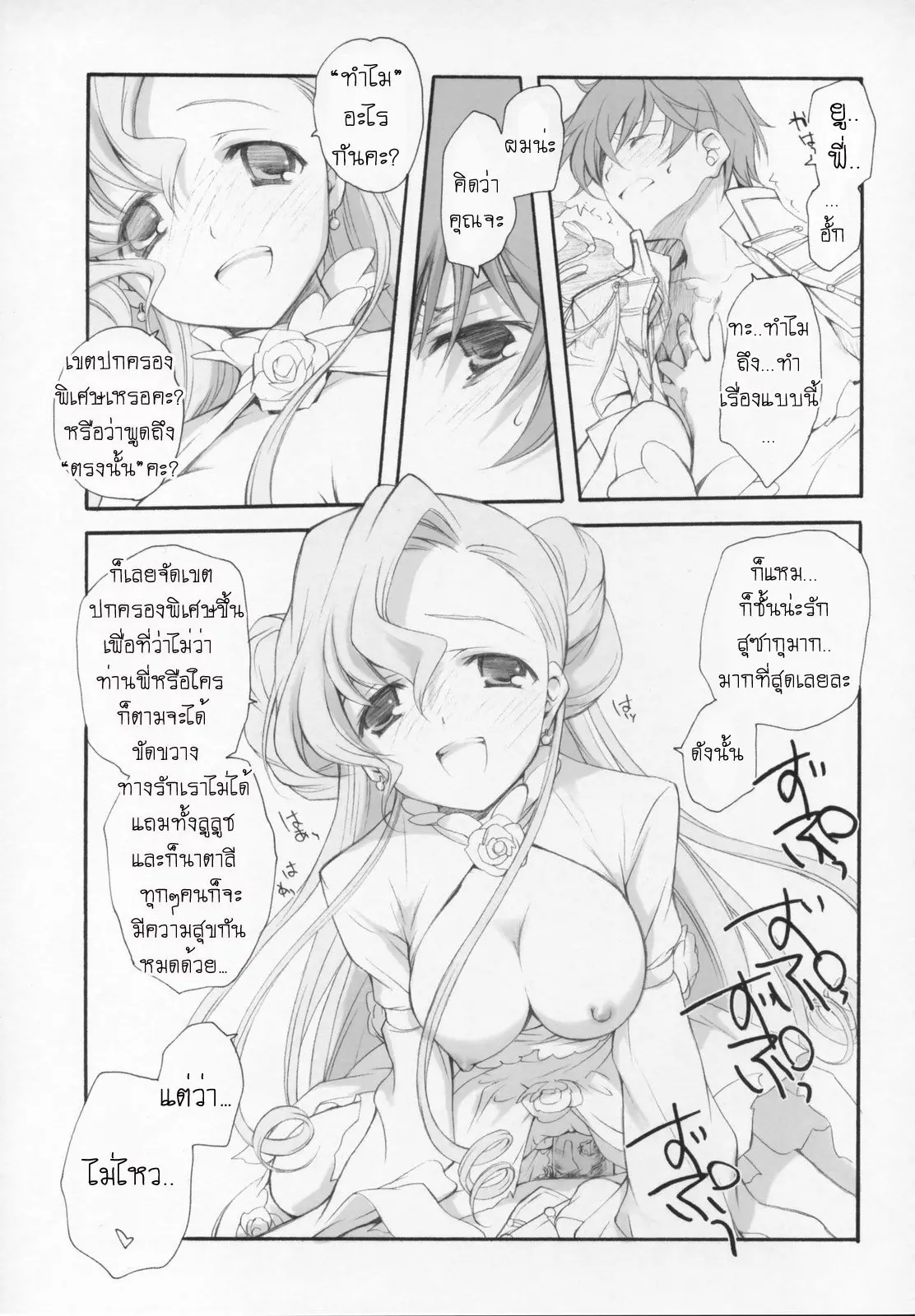 웹툰 이미지 13