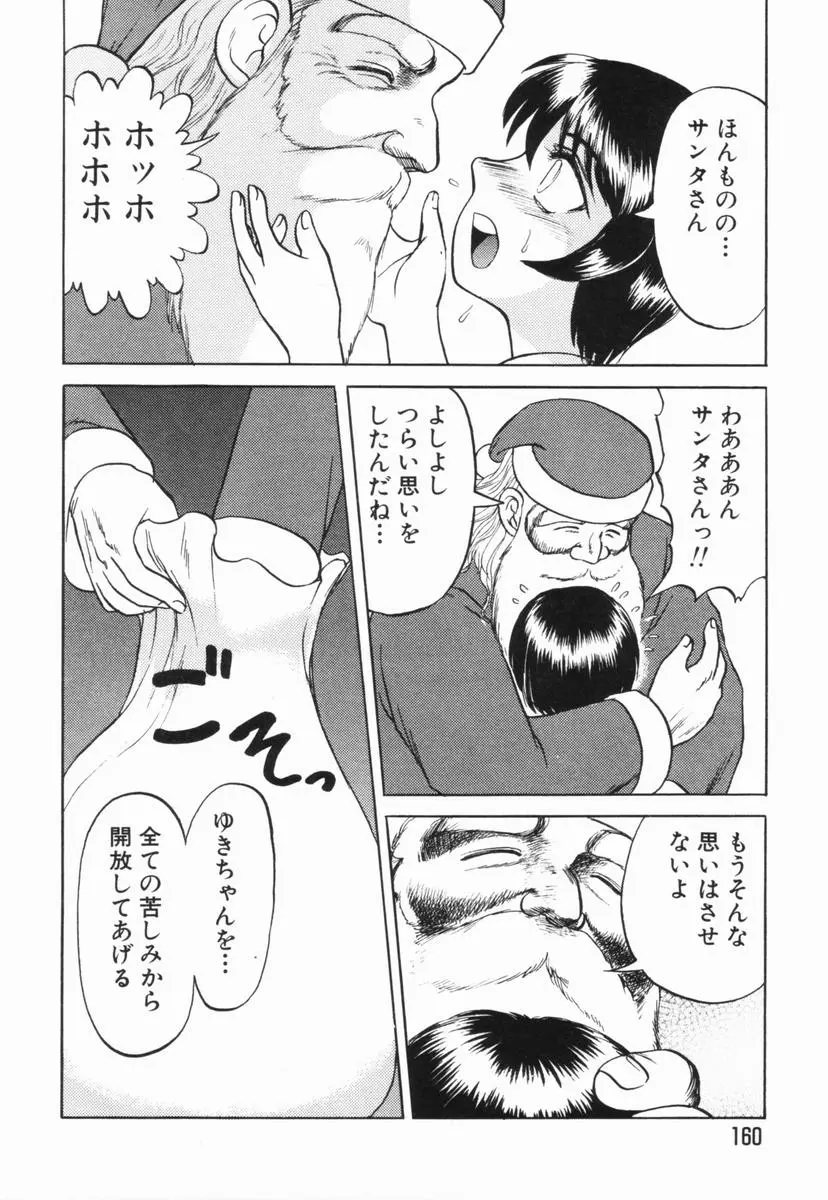 웹툰 이미지 158