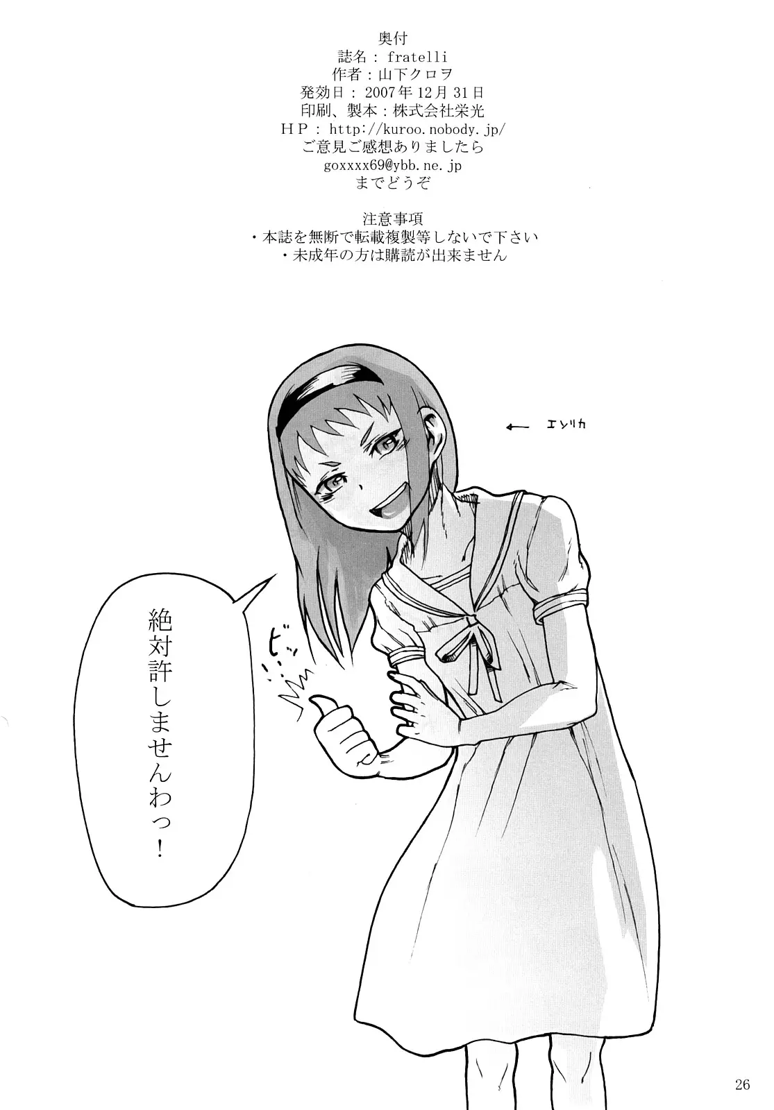 웹툰 이미지 24