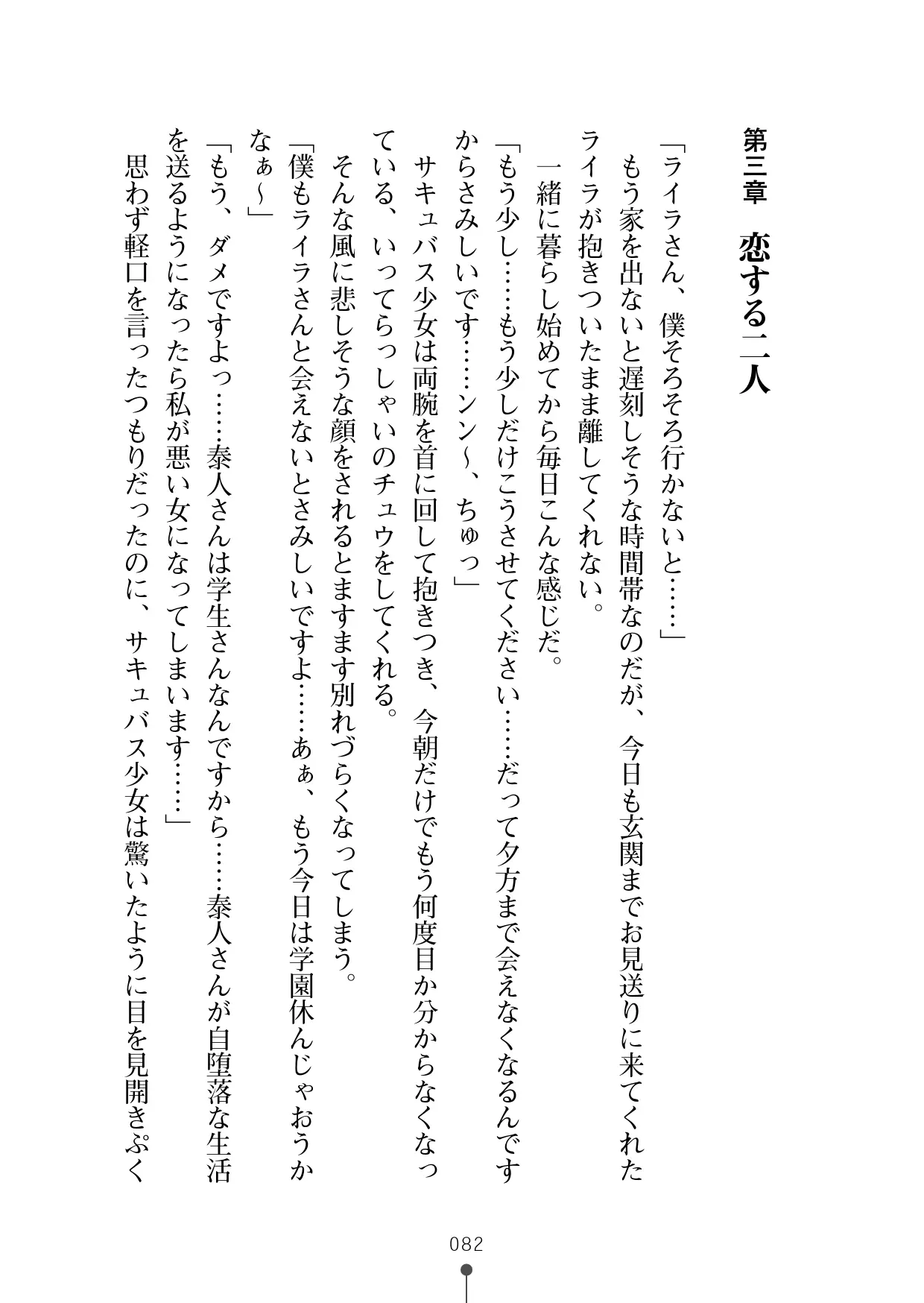 웹툰 이미지 93