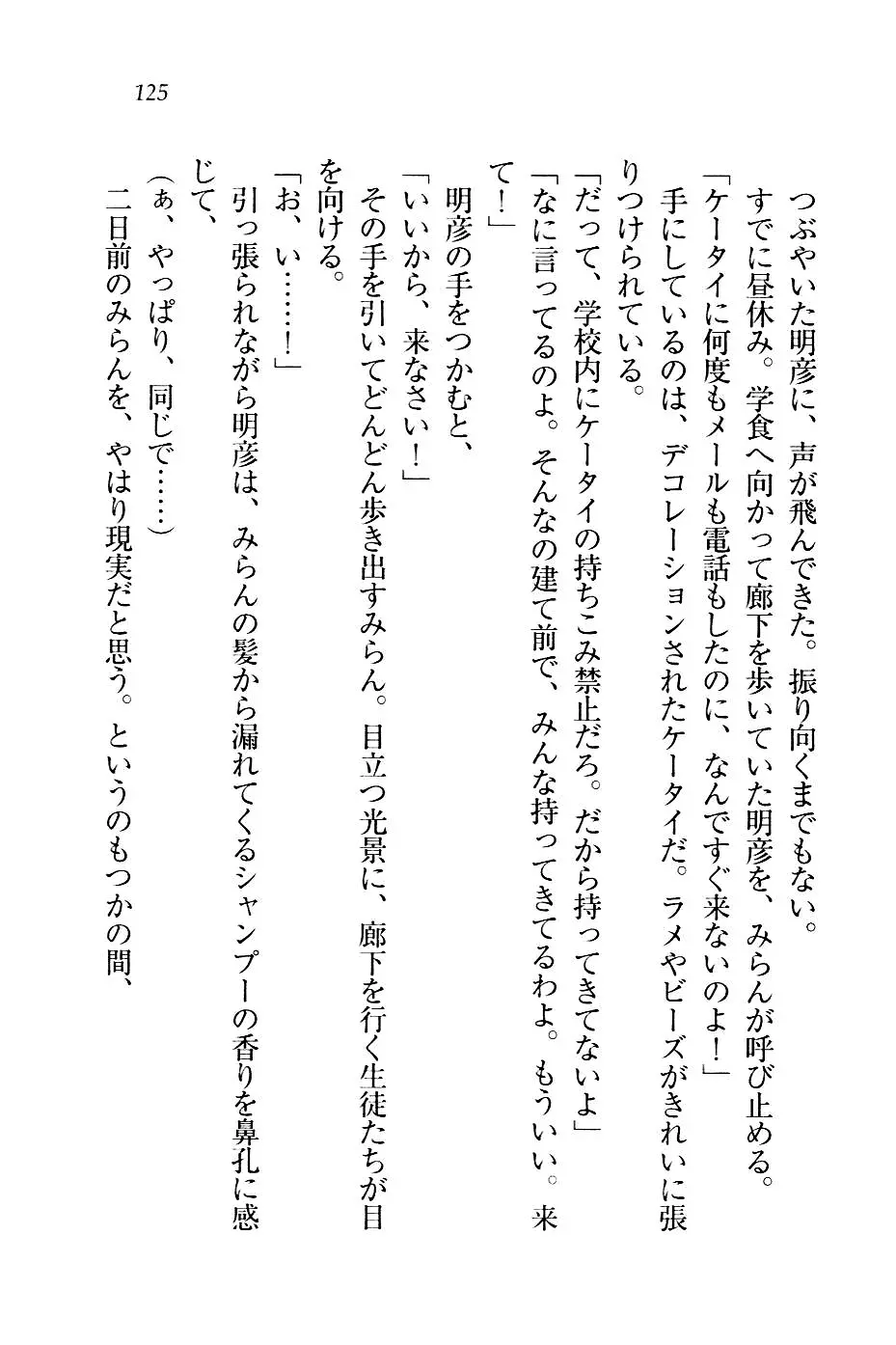 웹툰 이미지 127