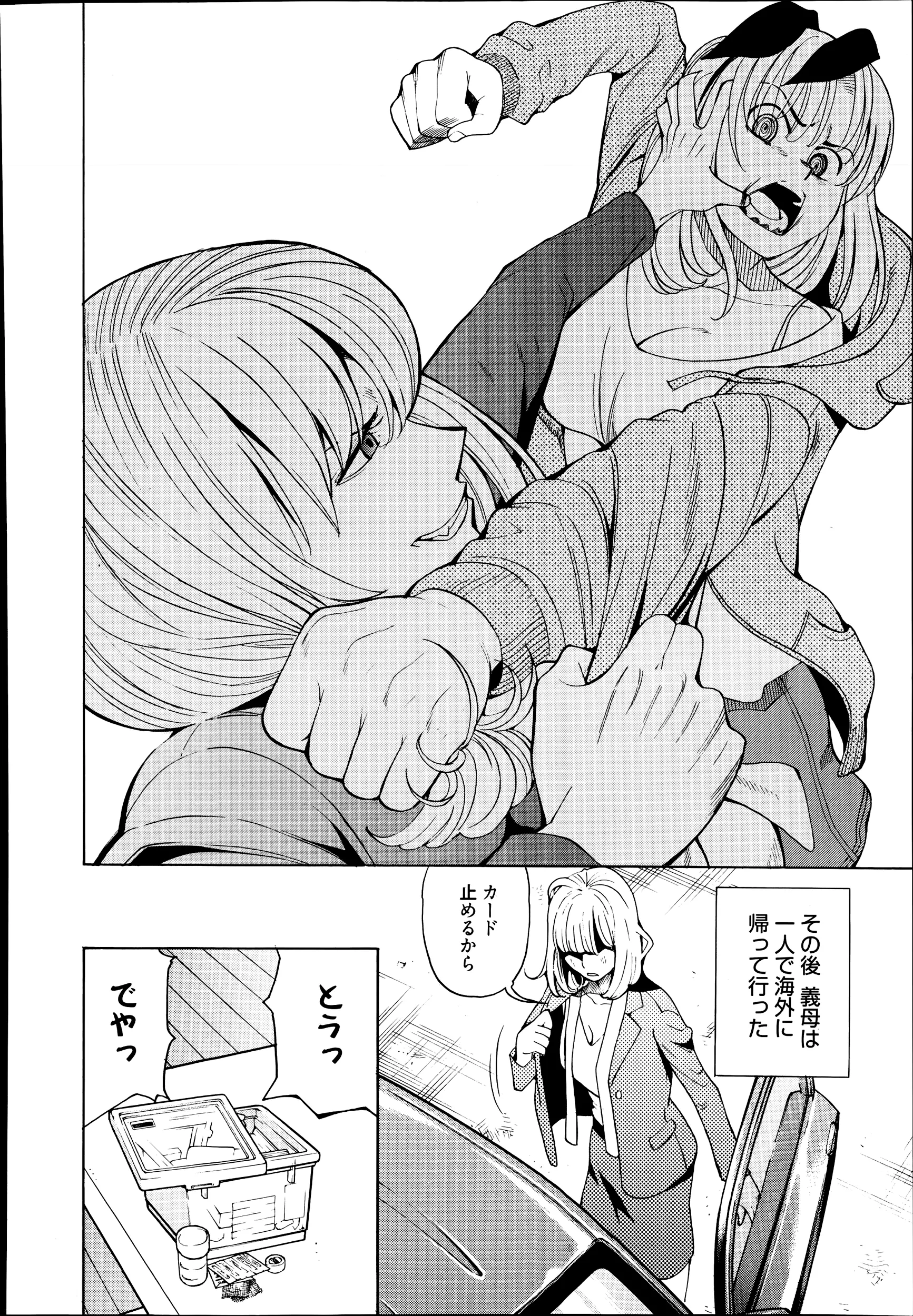 웹툰 이미지 281