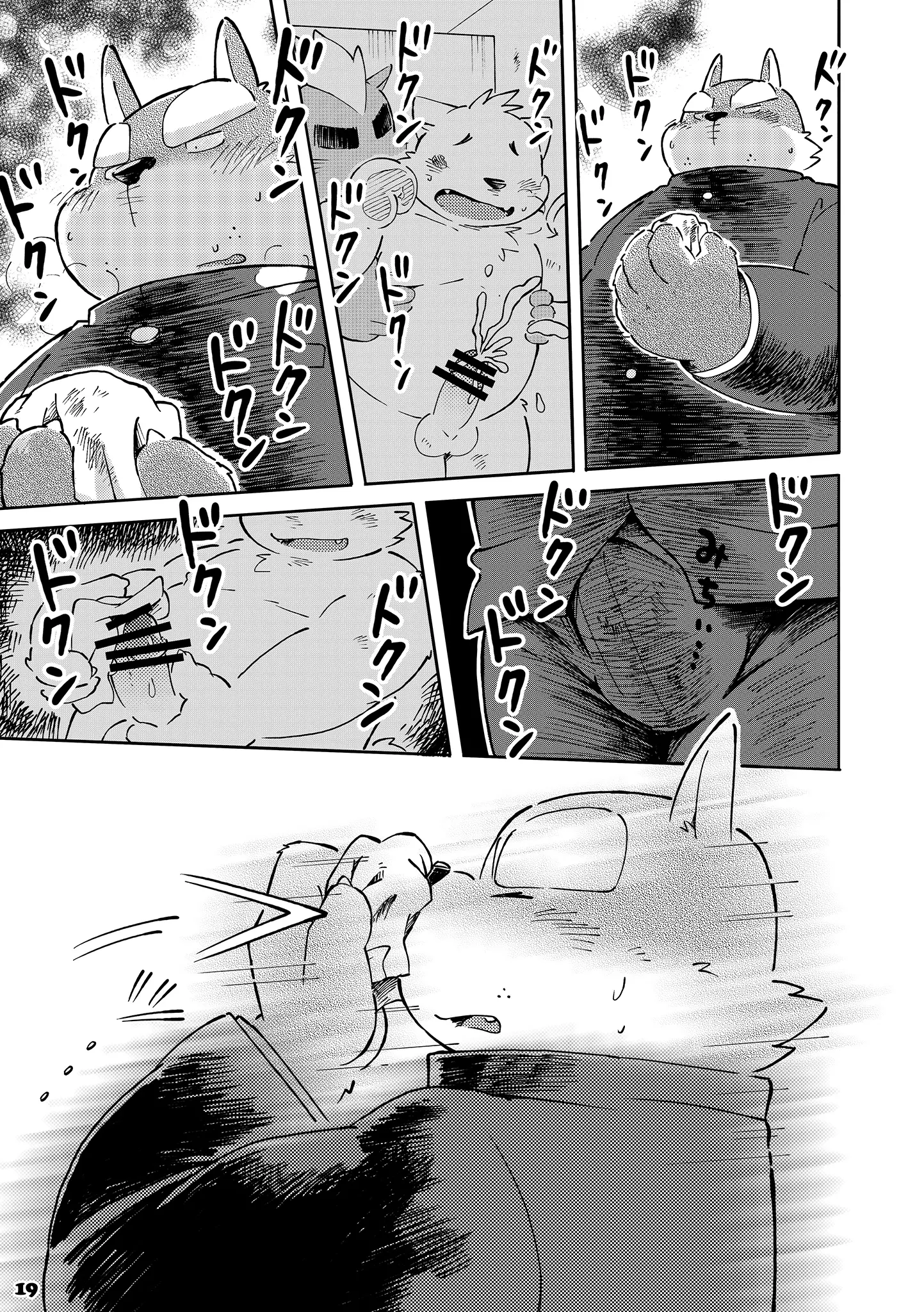 웹툰 이미지 17
