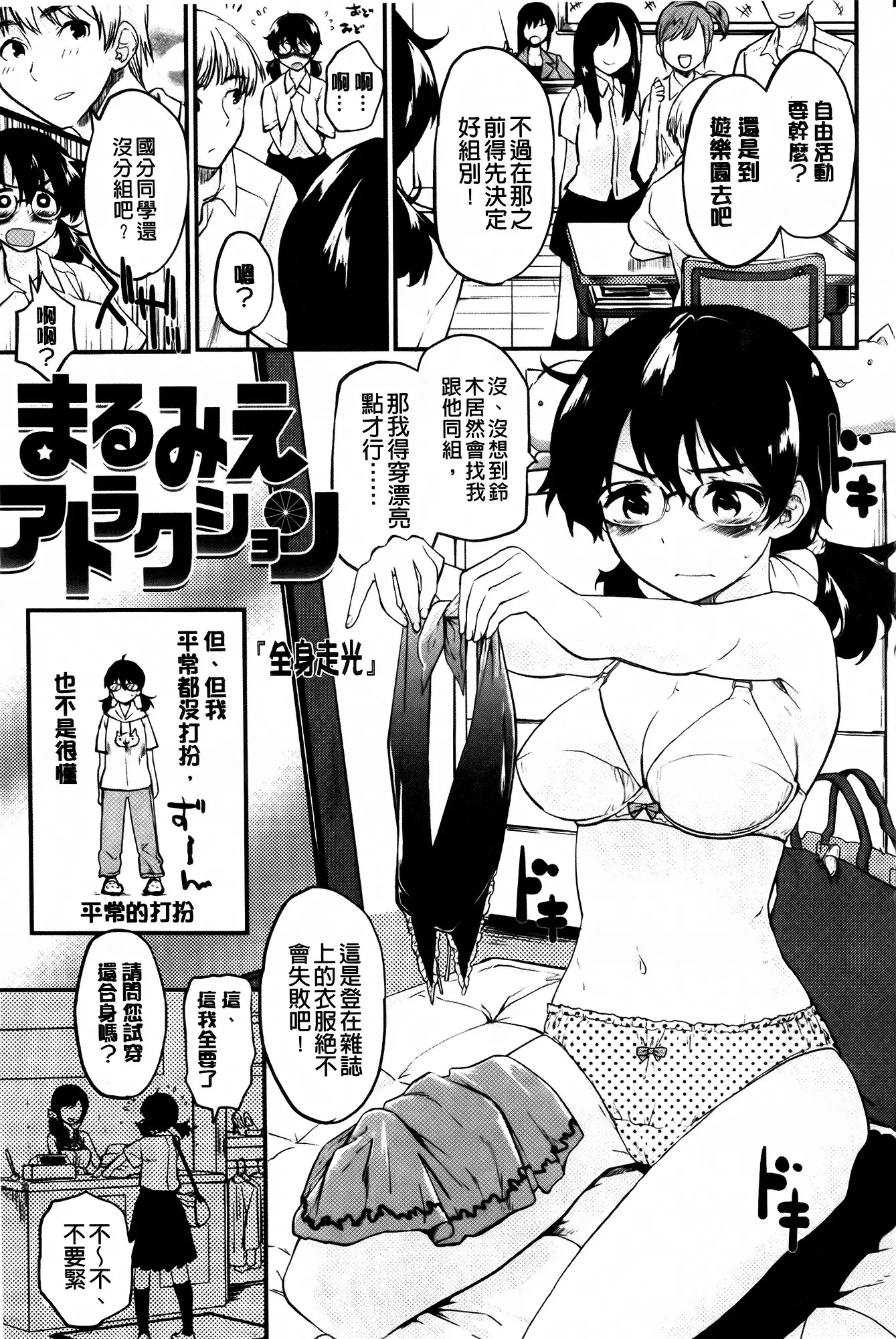 웹툰 이미지 26