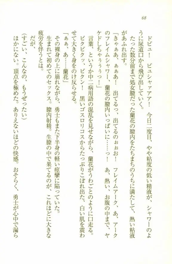 웹툰 이미지 69