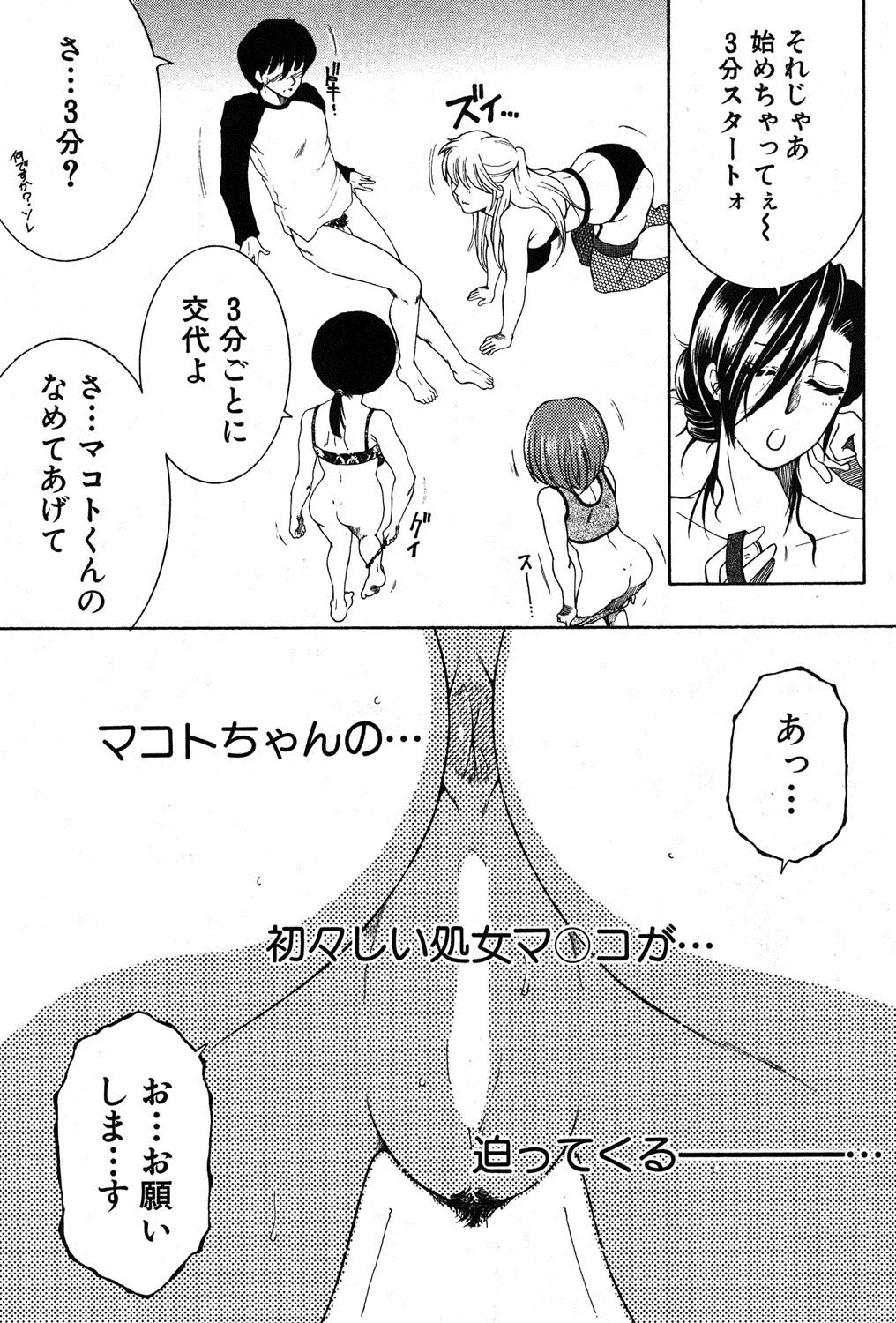 웹툰 이미지 167