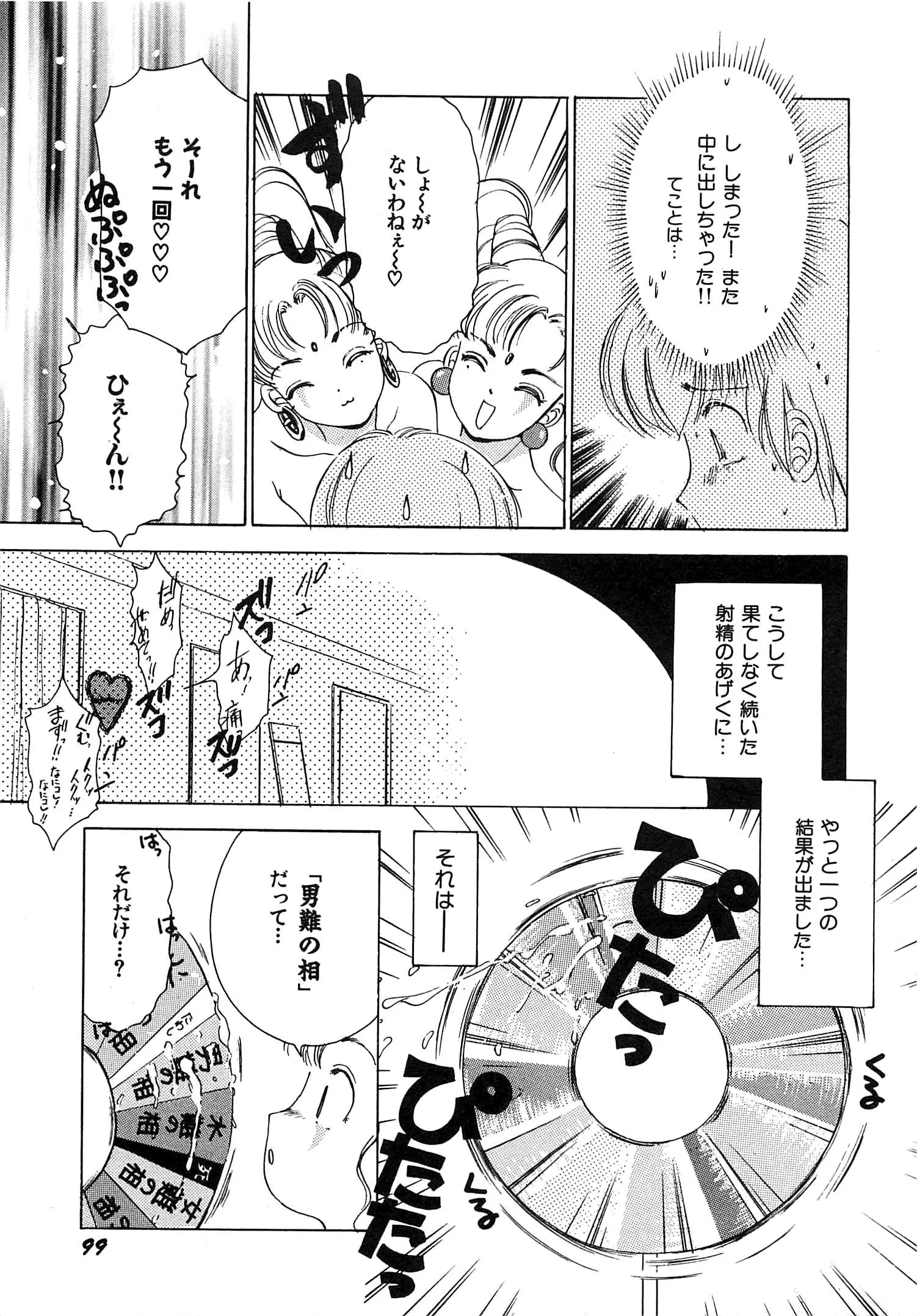 웹툰 이미지 101