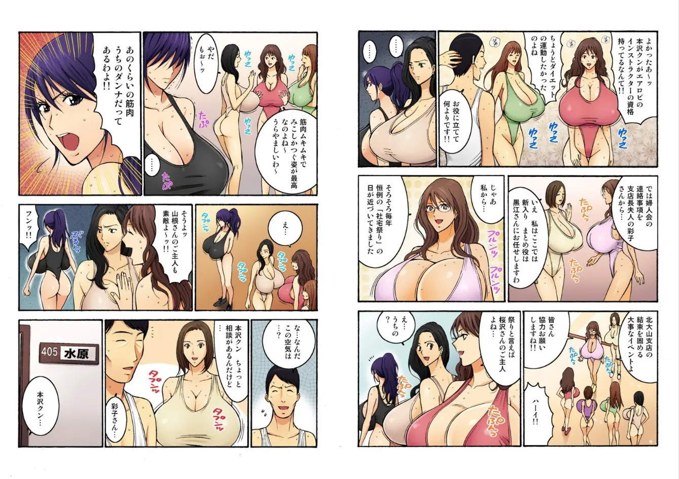 웹툰 이미지 16