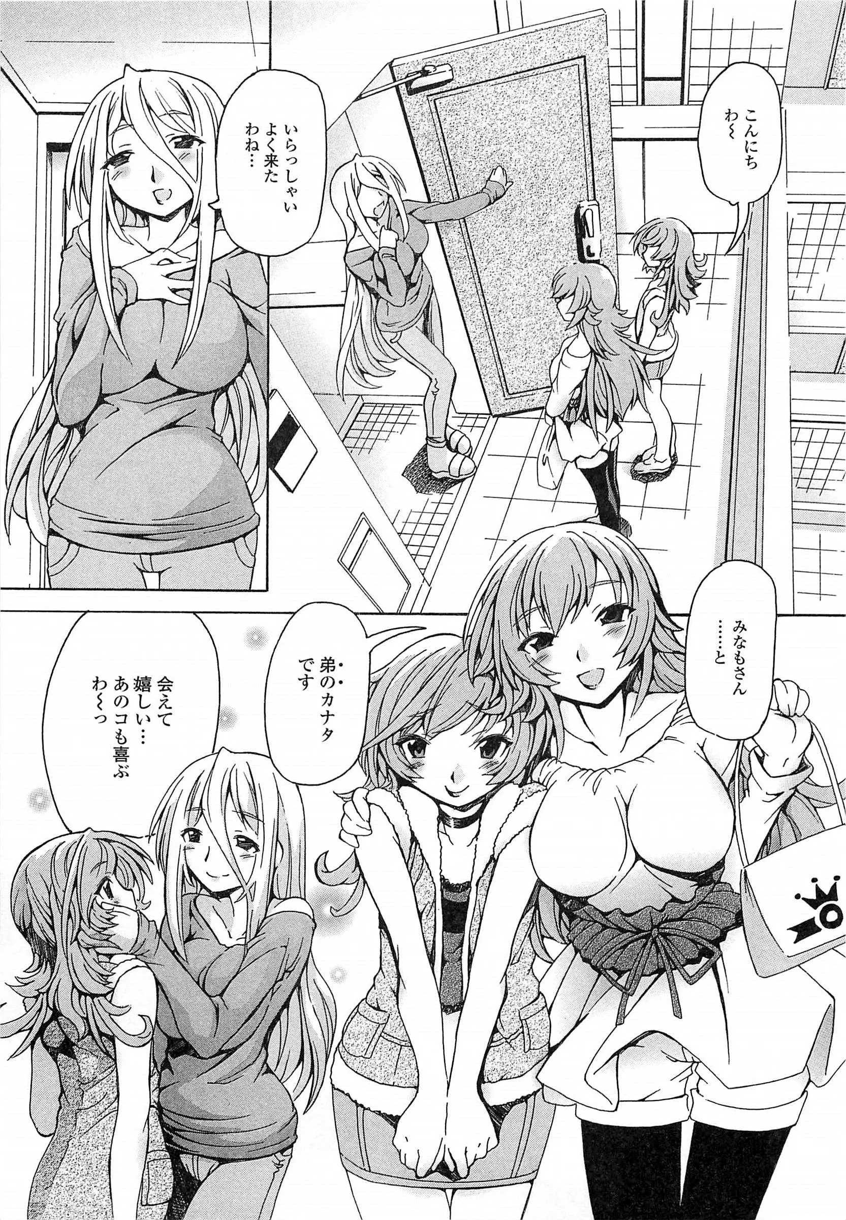 웹툰 이미지 101