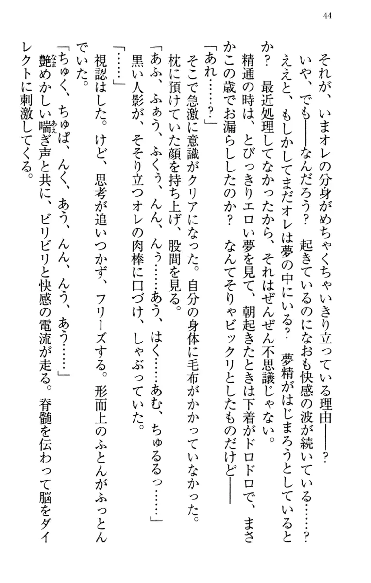 웹툰 이미지 53
