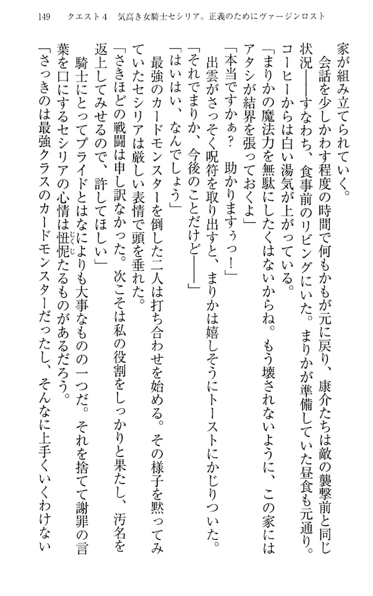 웹툰 이미지 158