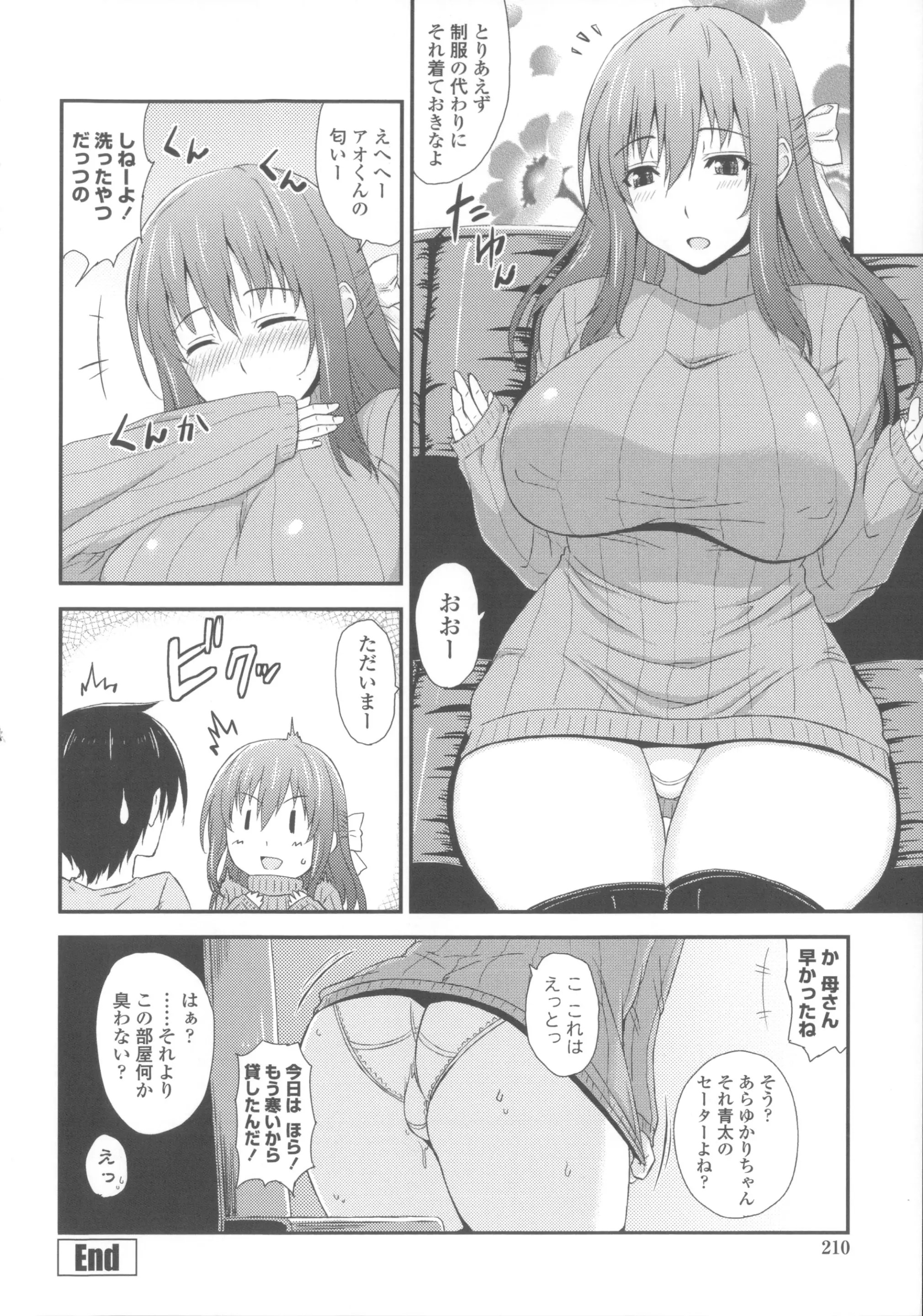 웹툰 이미지 220