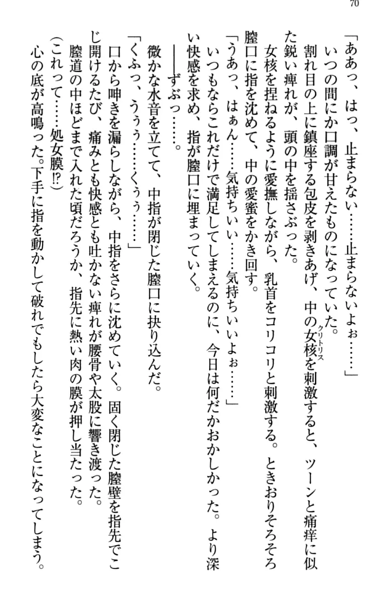 웹툰 이미지 79
