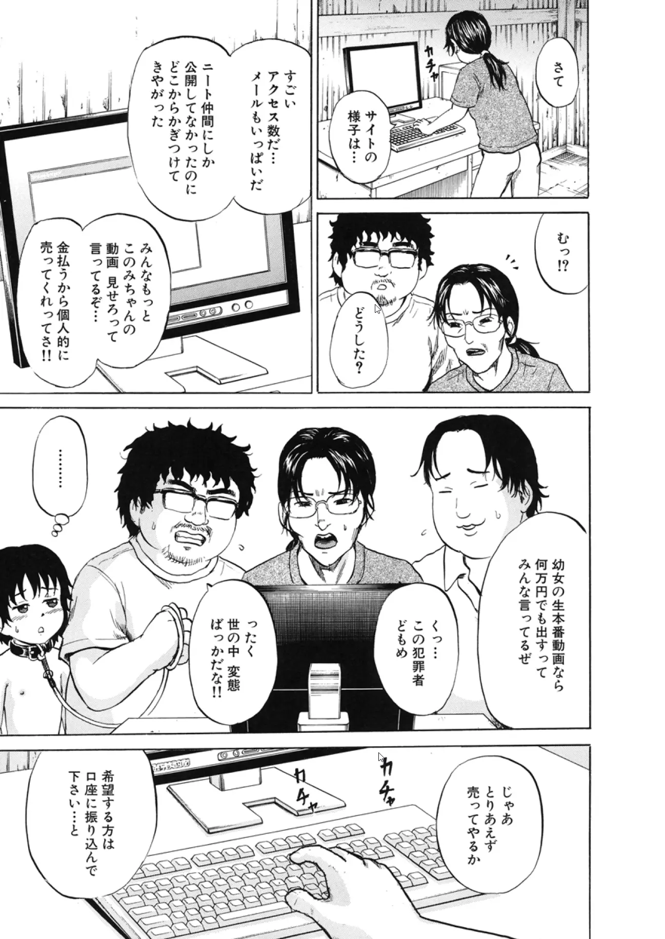 웹툰 이미지 61