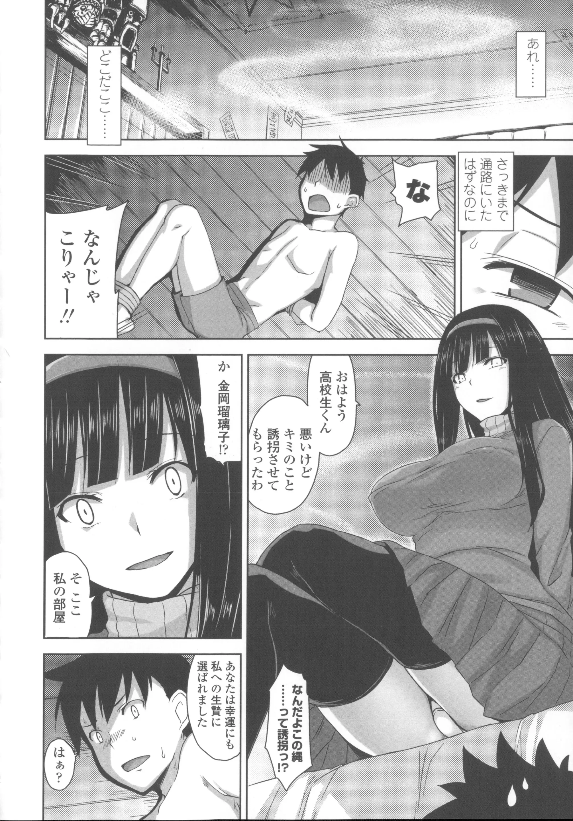웹툰 이미지 56