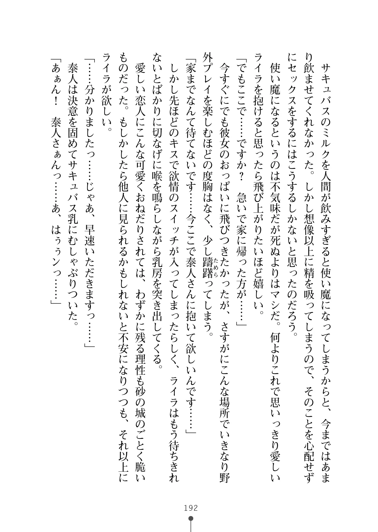 웹툰 이미지 203