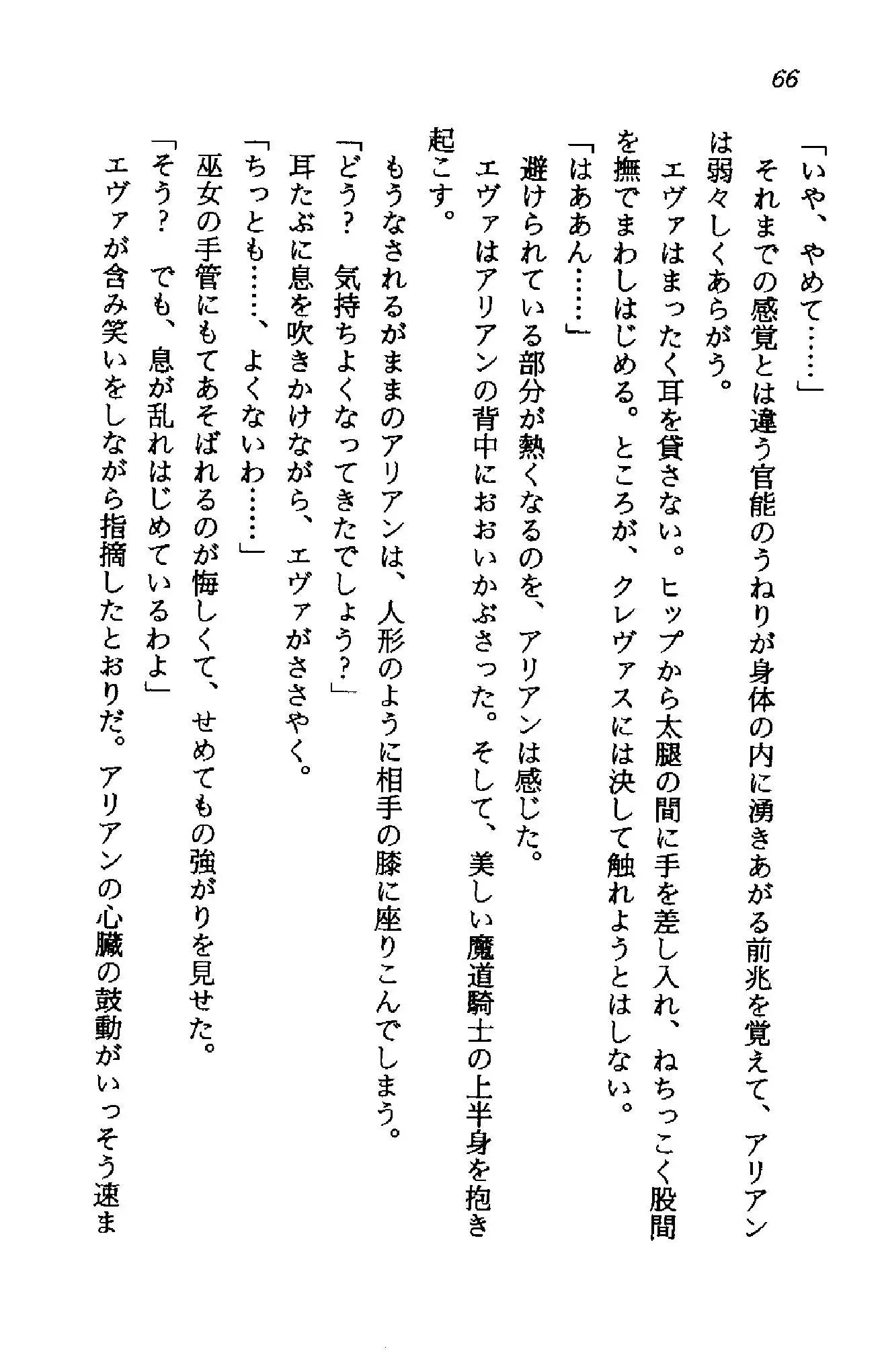 웹툰 이미지 64