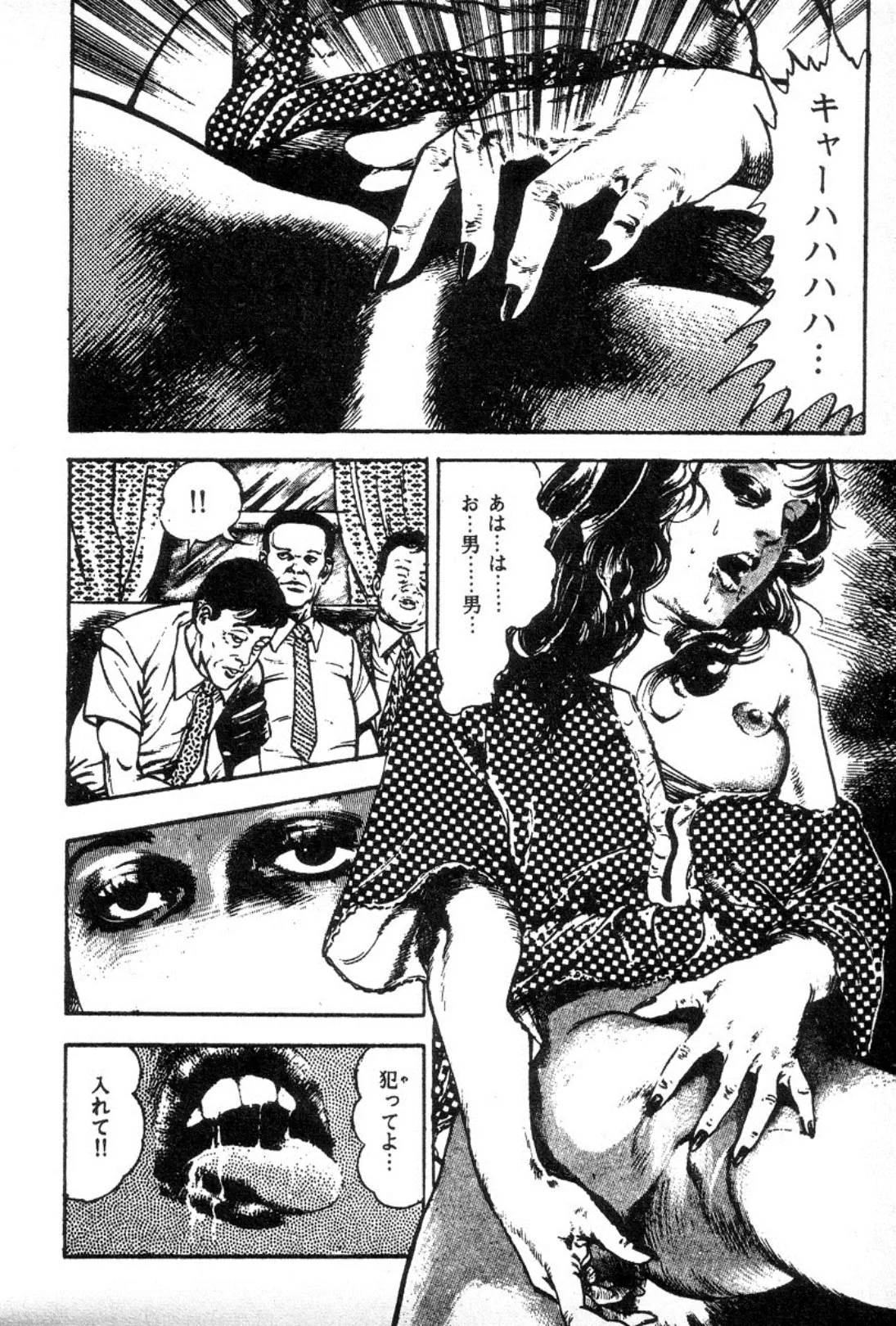 웹툰 이미지 61