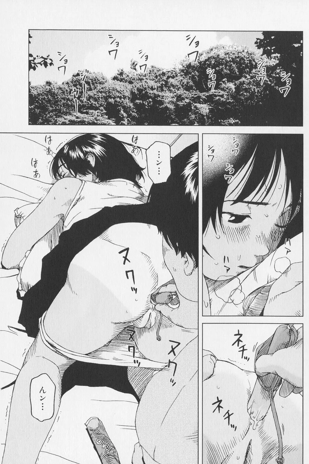 웹툰 이미지 64