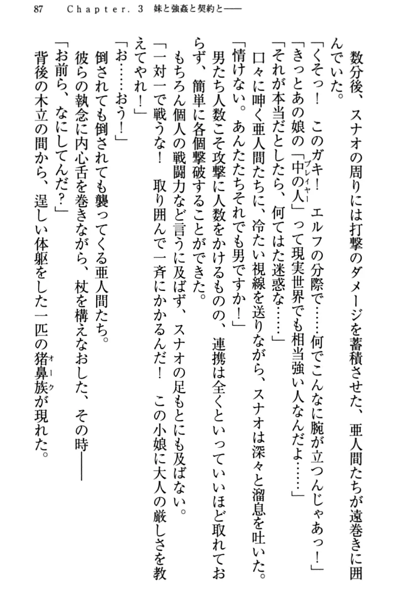 웹툰 이미지 96