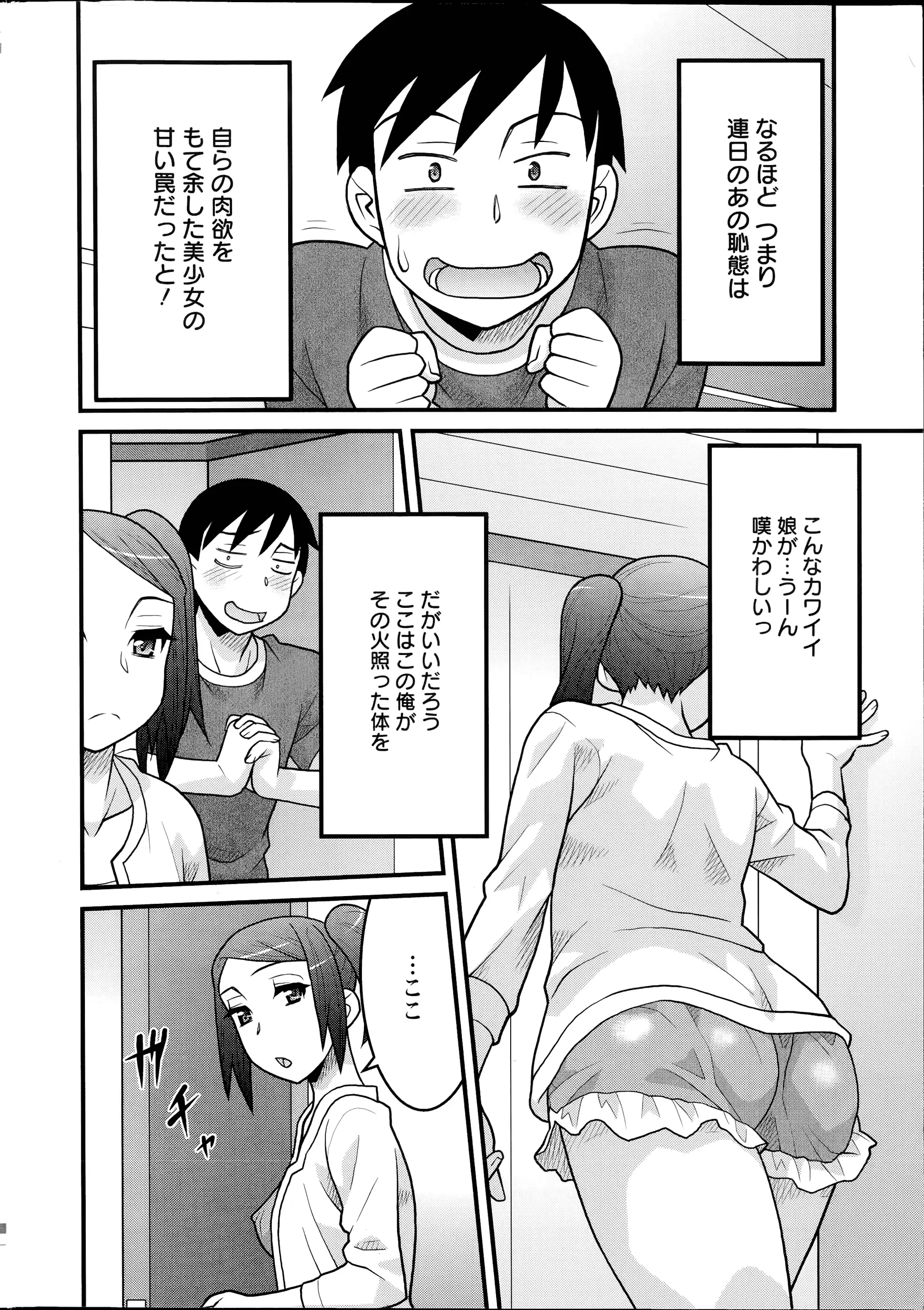 웹툰 이미지 7