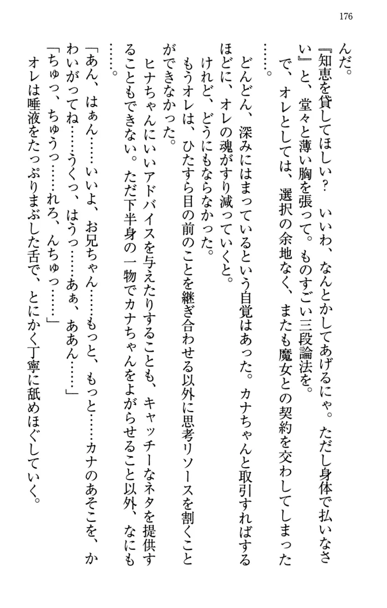웹툰 이미지 185