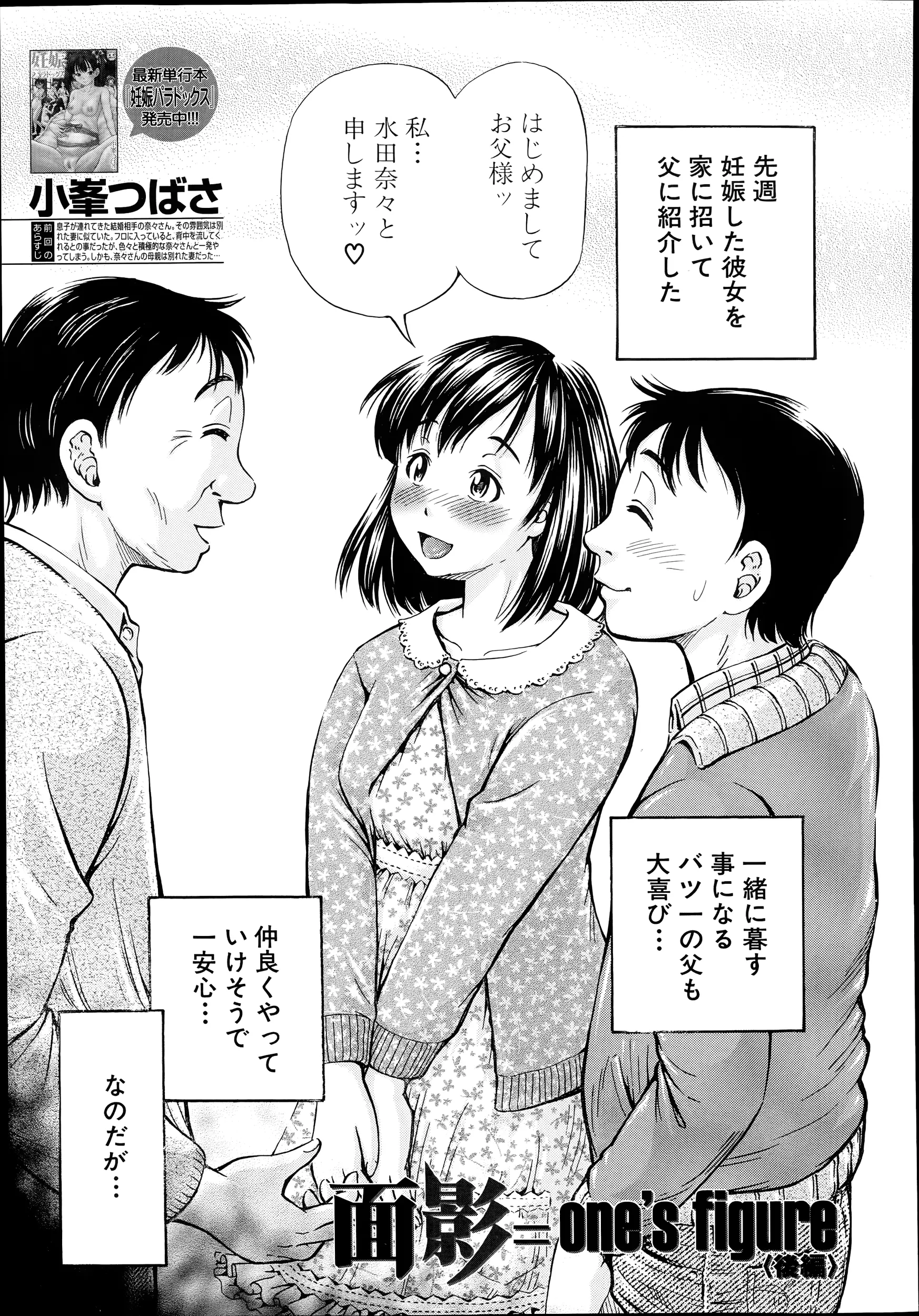웹툰 이미지 352