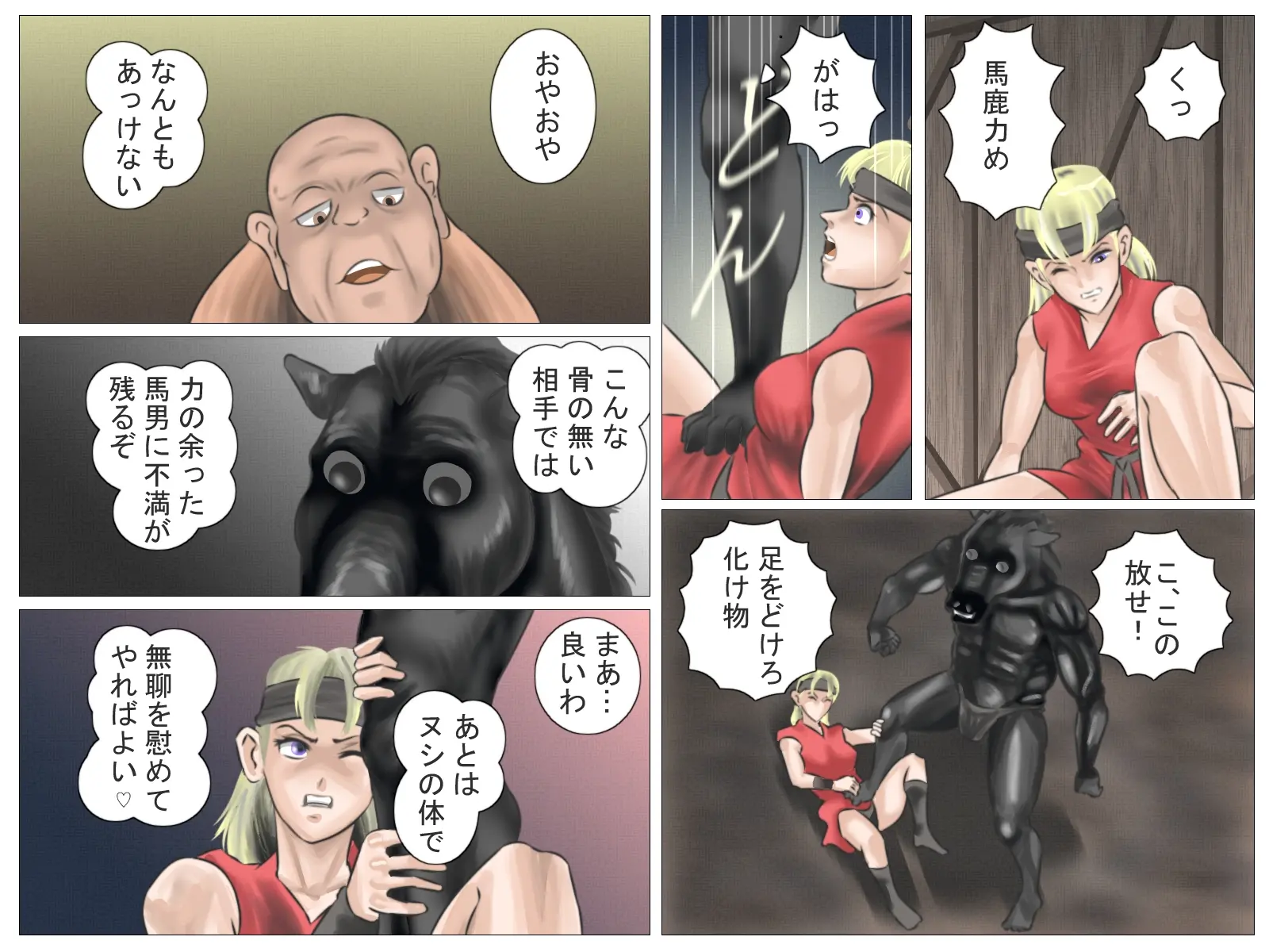 웹툰 이미지 56