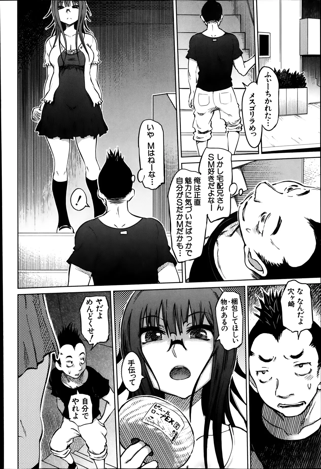 웹툰 이미지 67