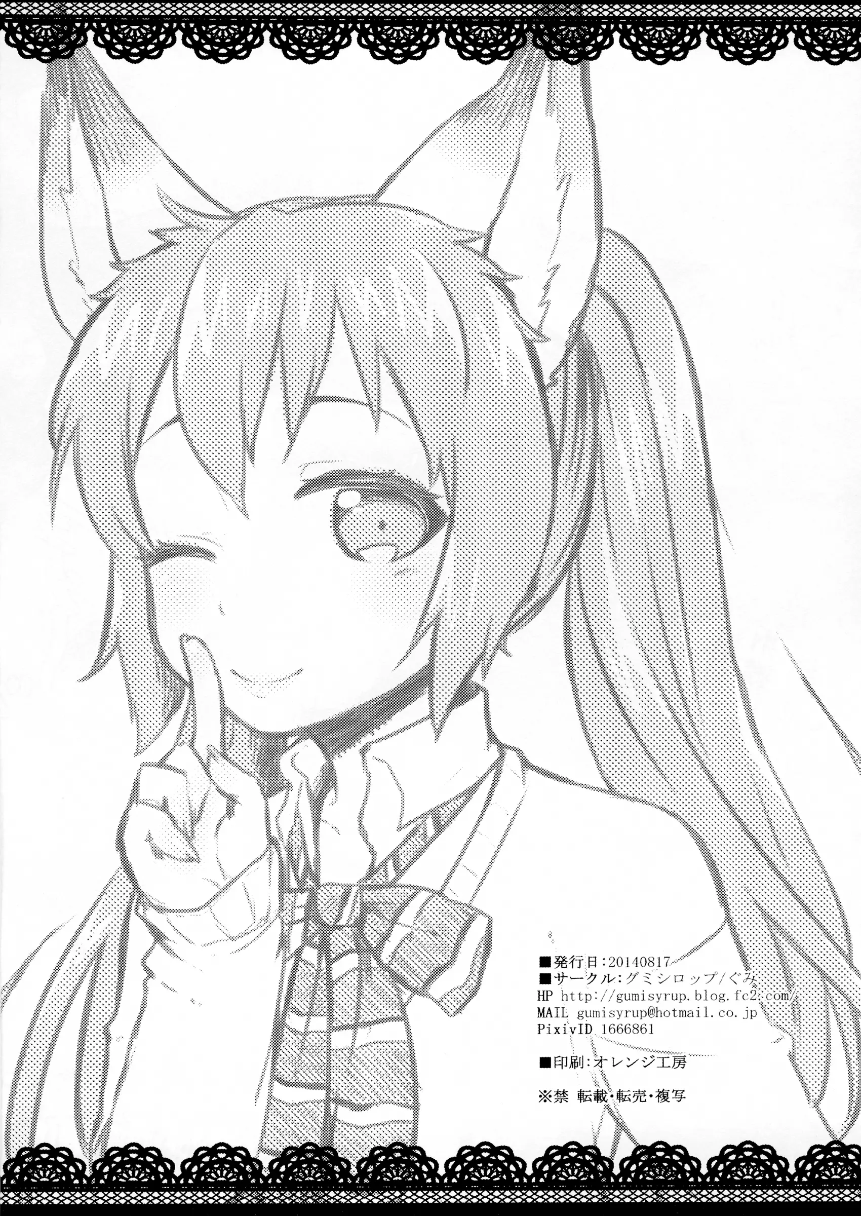 웹툰 이미지 41