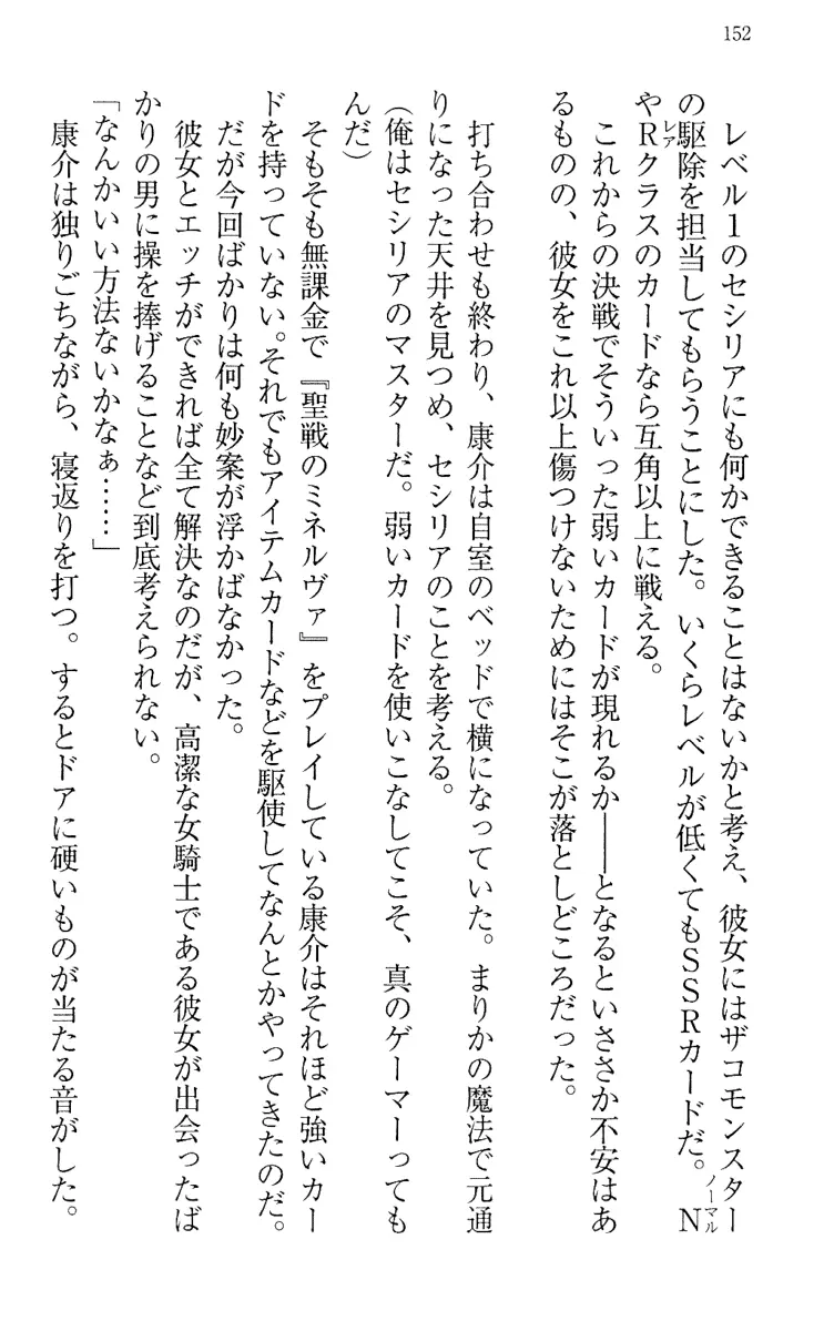웹툰 이미지 161