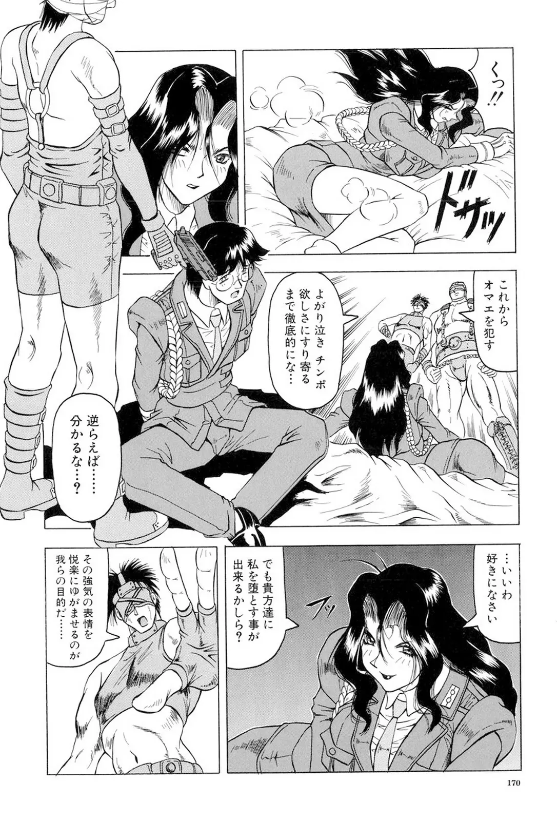 웹툰 이미지 170