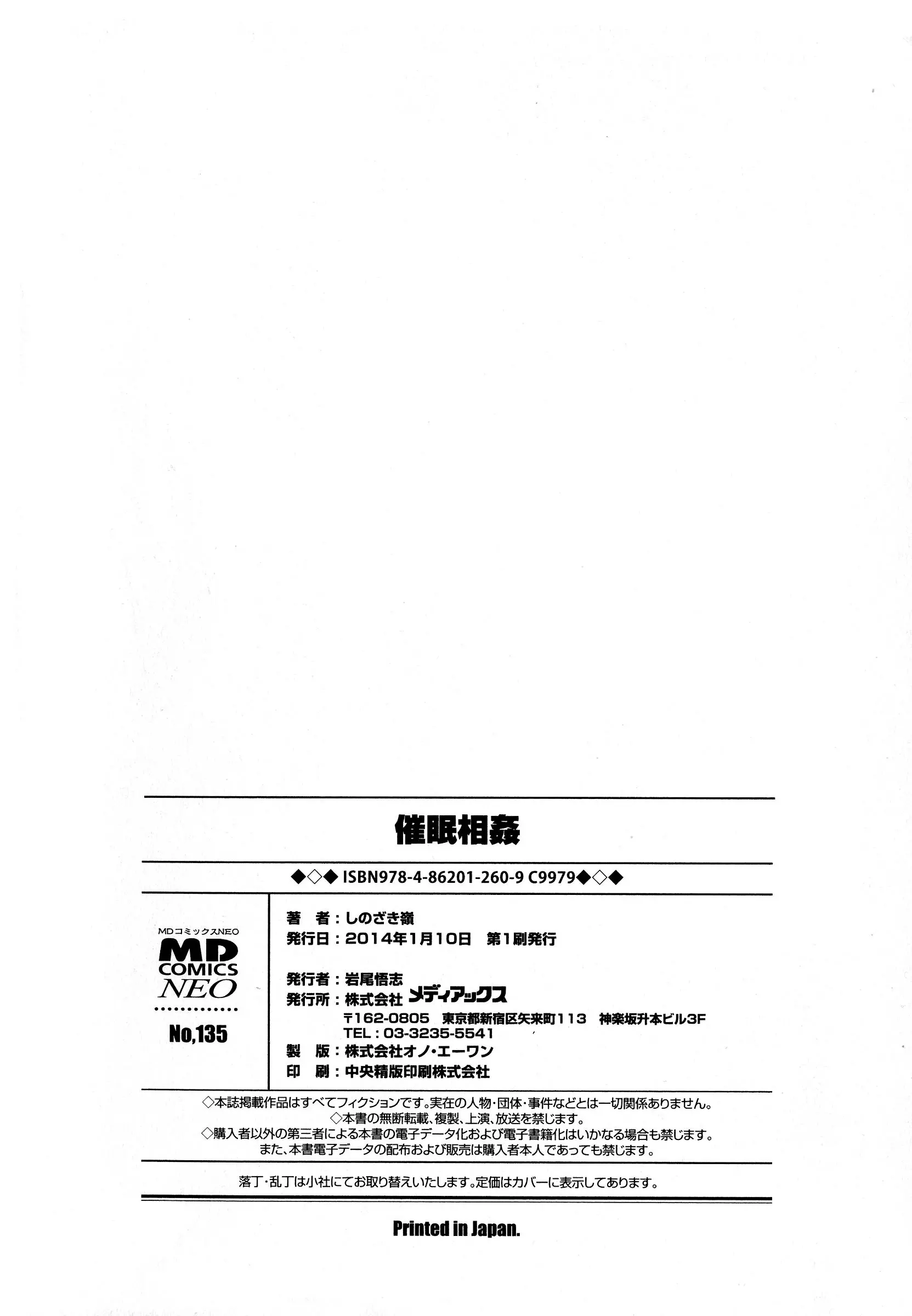 웹툰 이미지 165