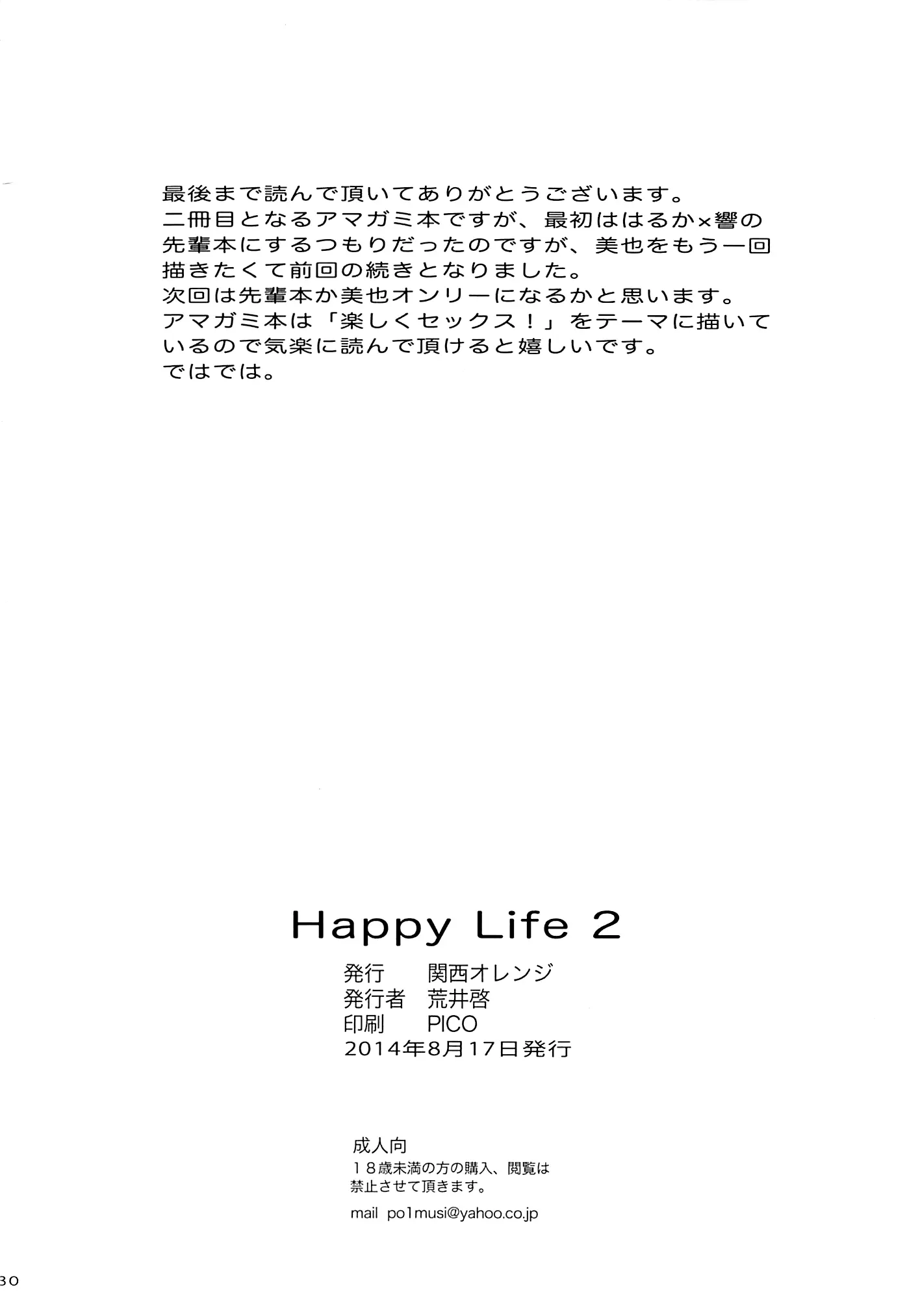 웹툰 이미지 29
