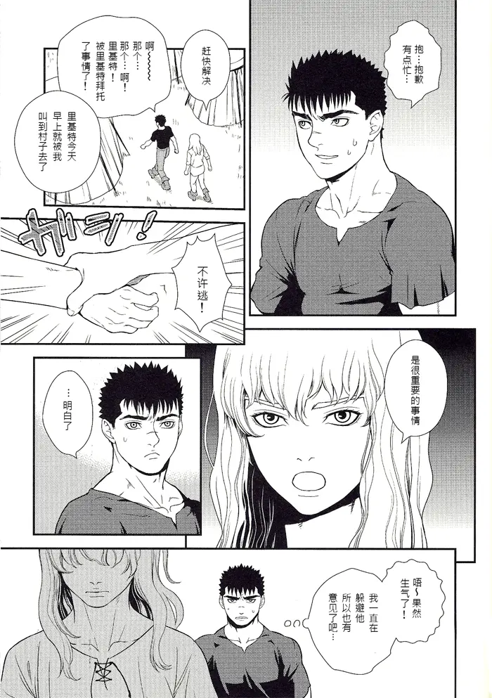 웹툰 이미지 9