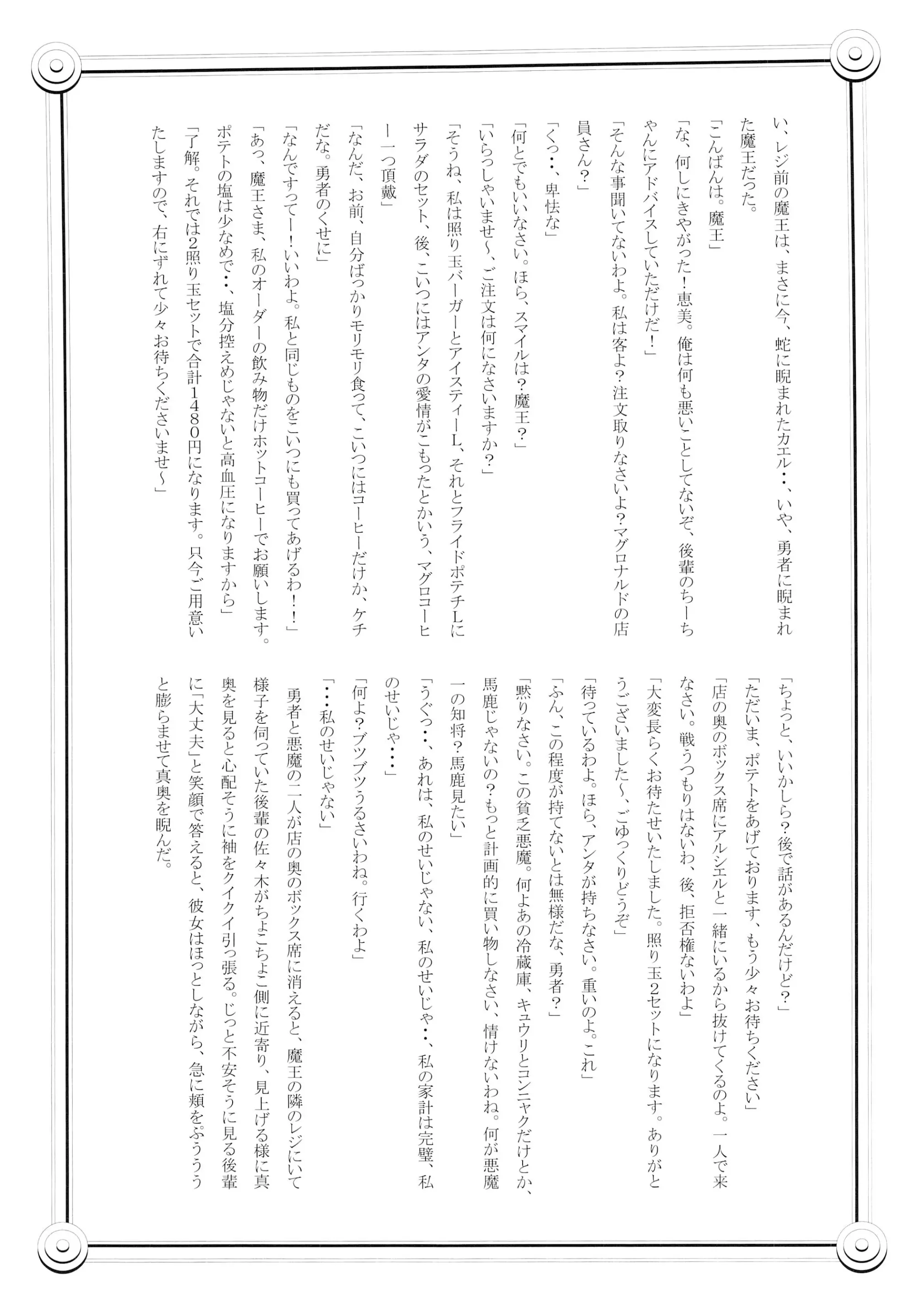 웹툰 이미지 34