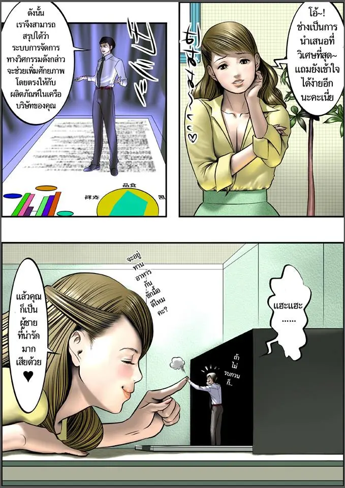 웹툰 이미지 7