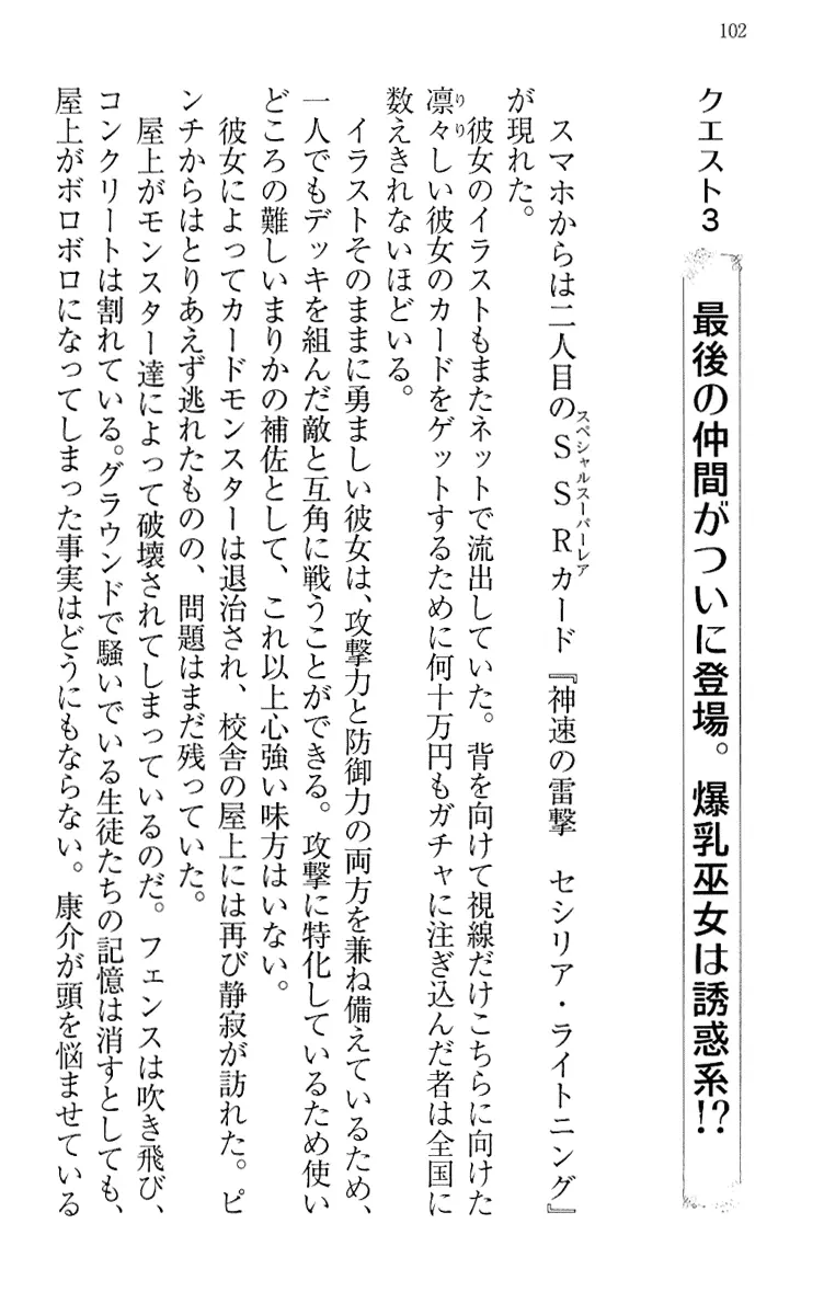 웹툰 이미지 111