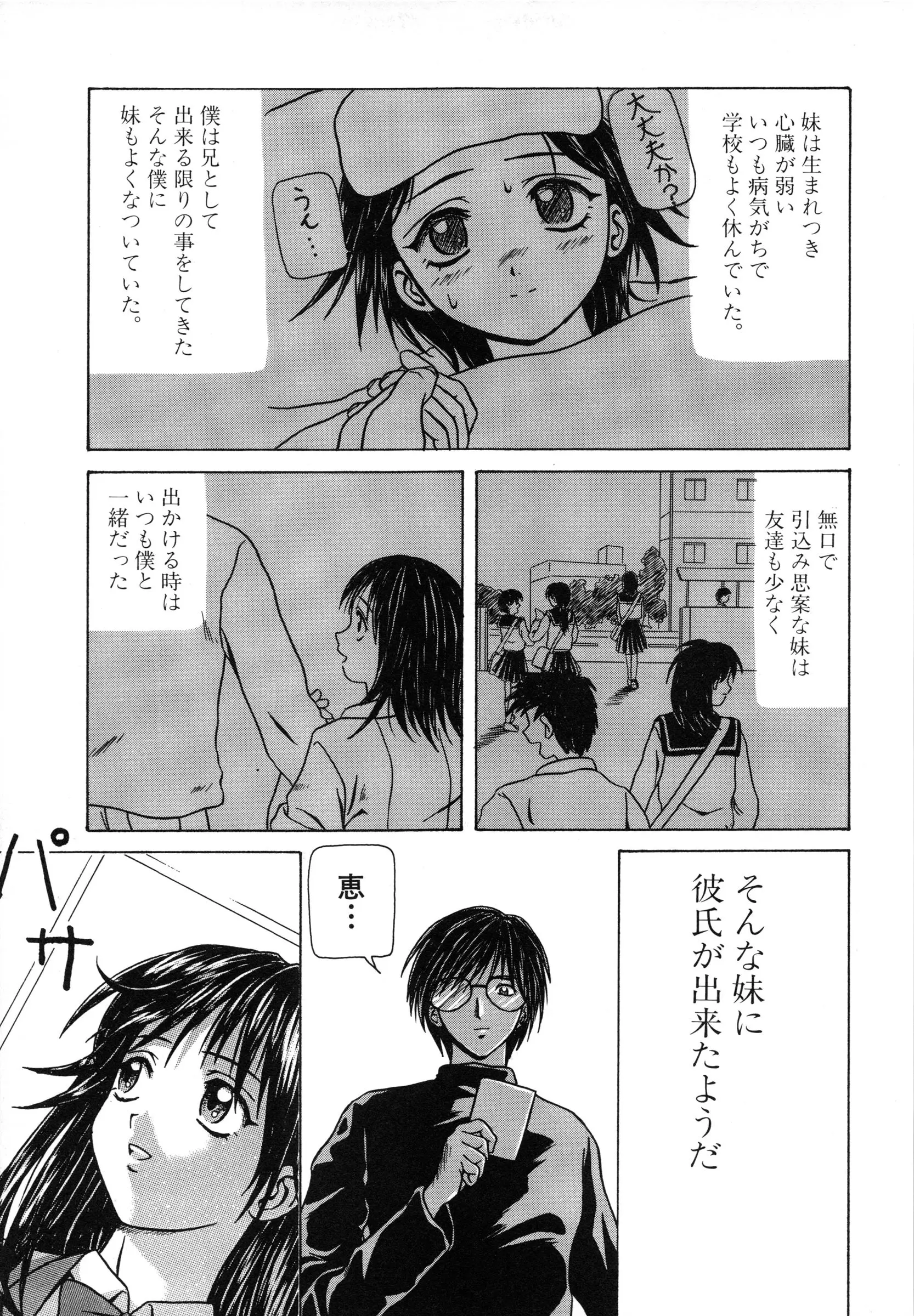 웹툰 이미지 184