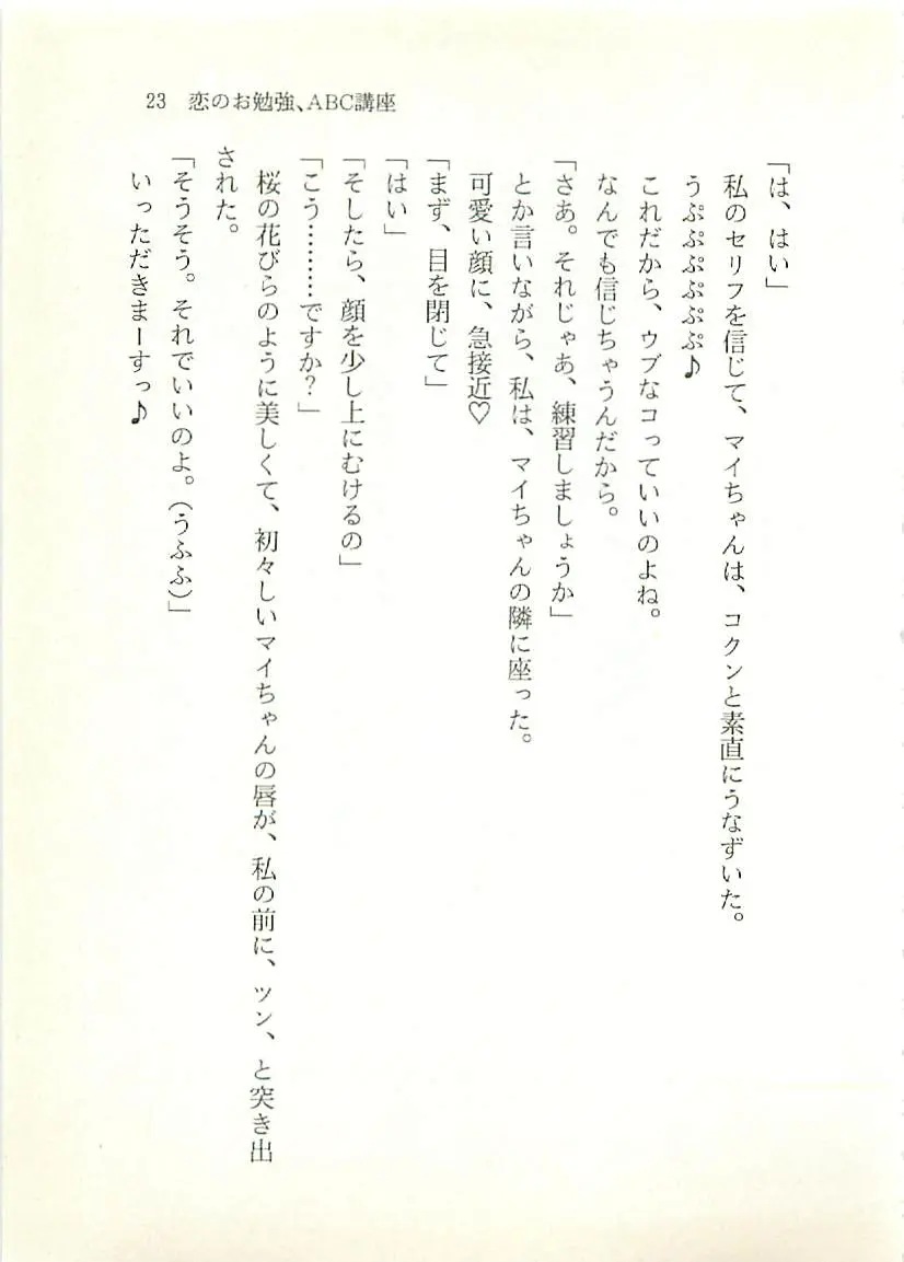 웹툰 이미지 23