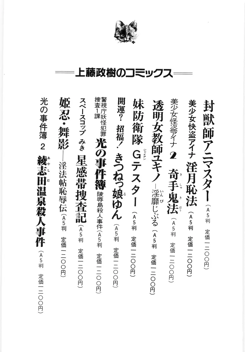 웹툰 이미지 142