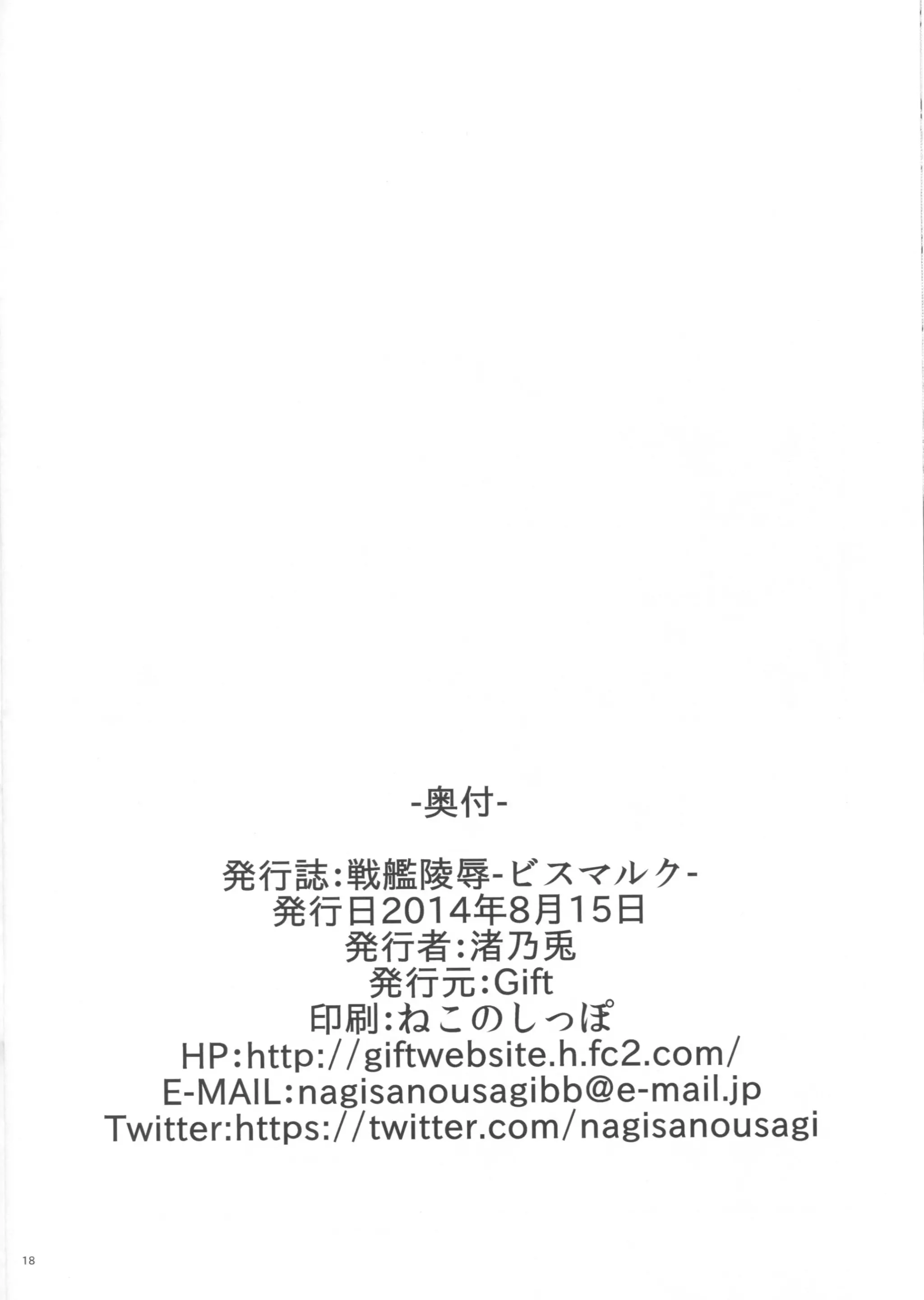 웹툰 이미지 17
