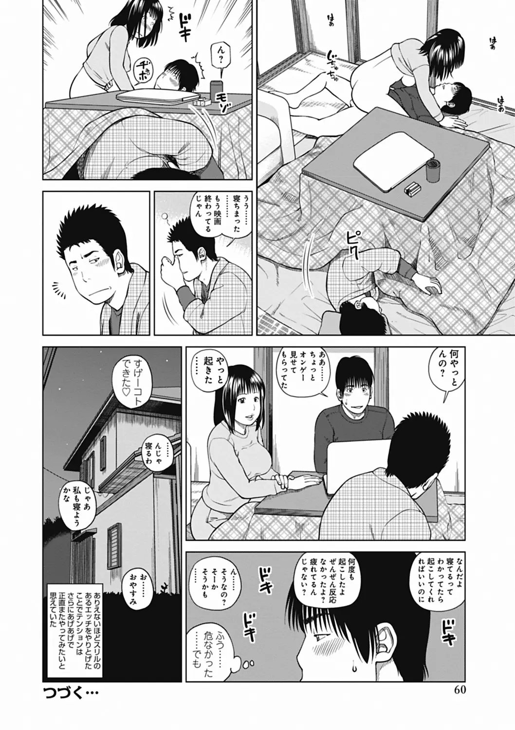 웹툰 이미지 59